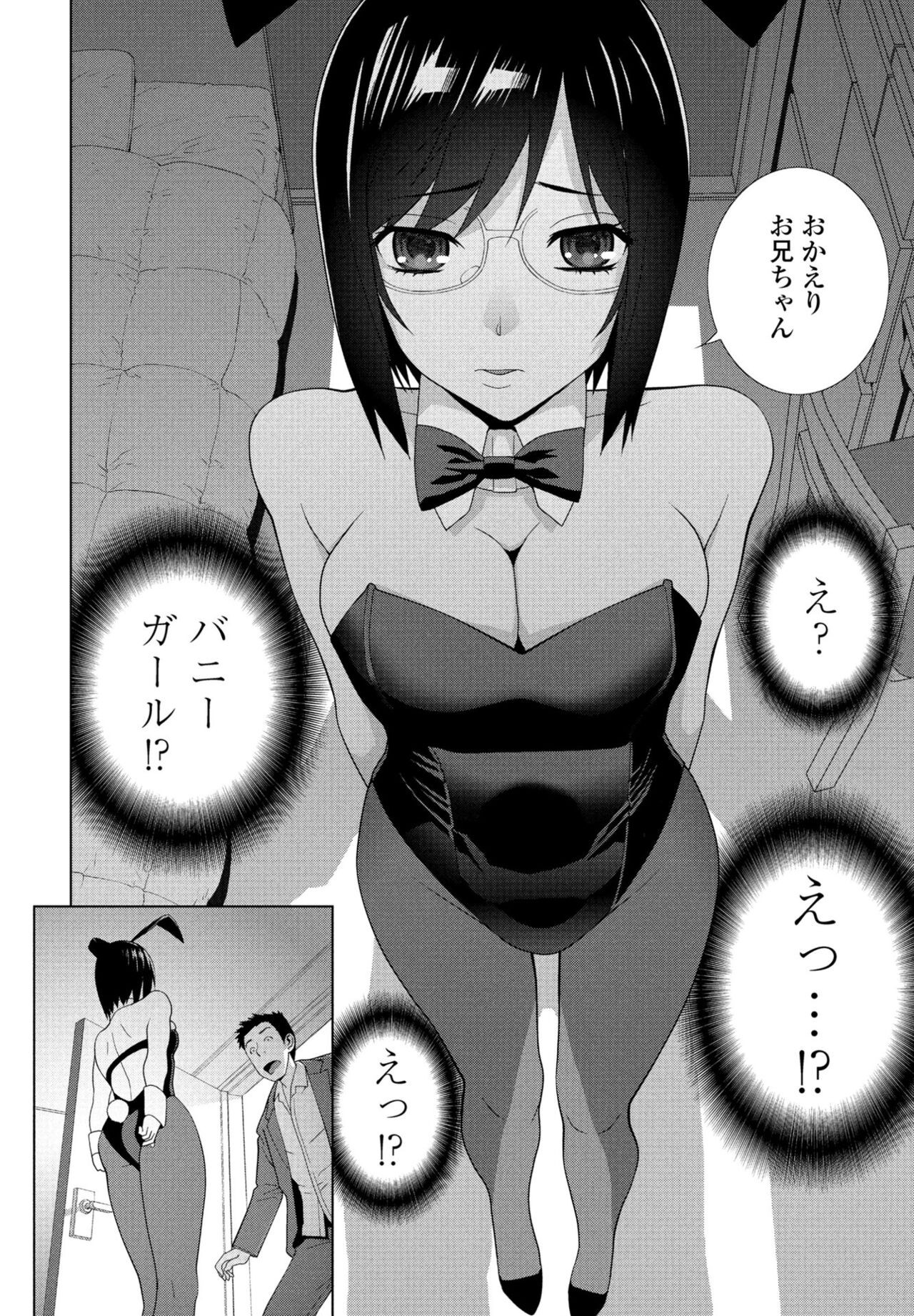Page 268