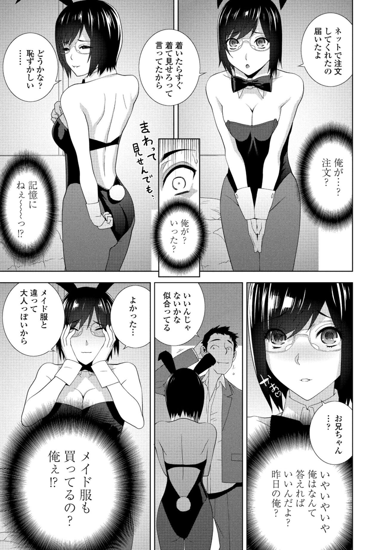 Page 269