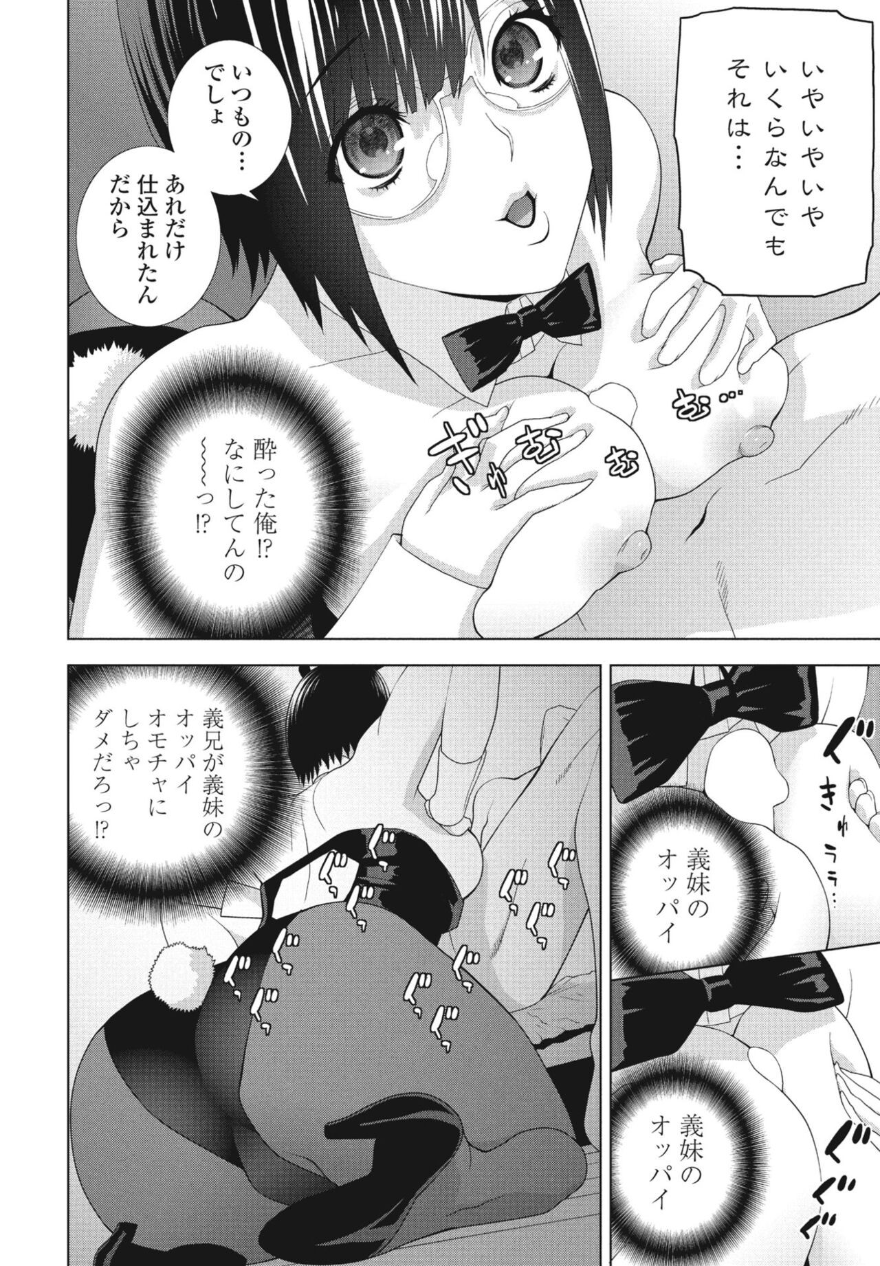 Page 274
