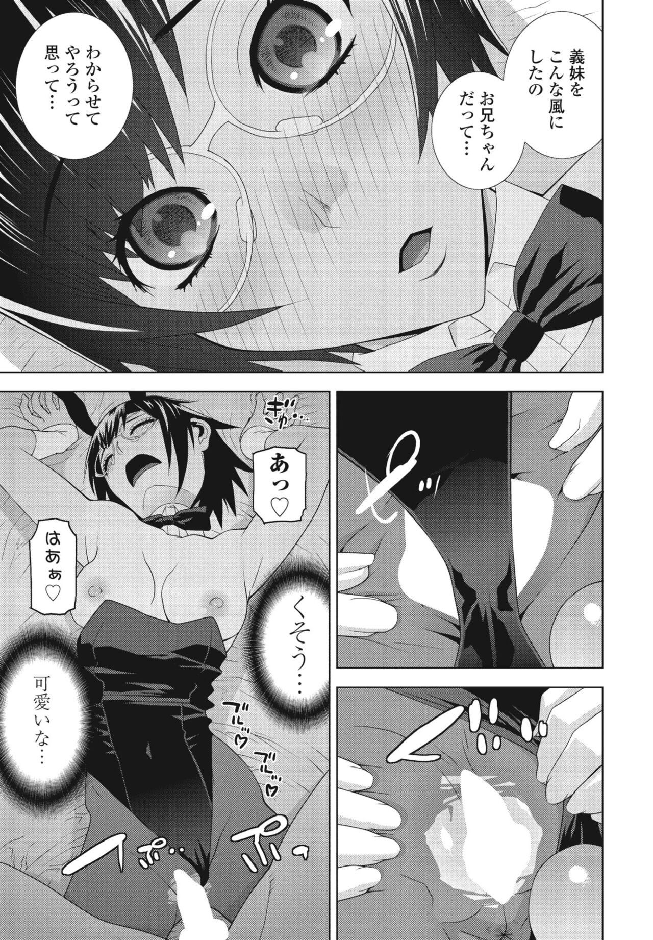 Page 277