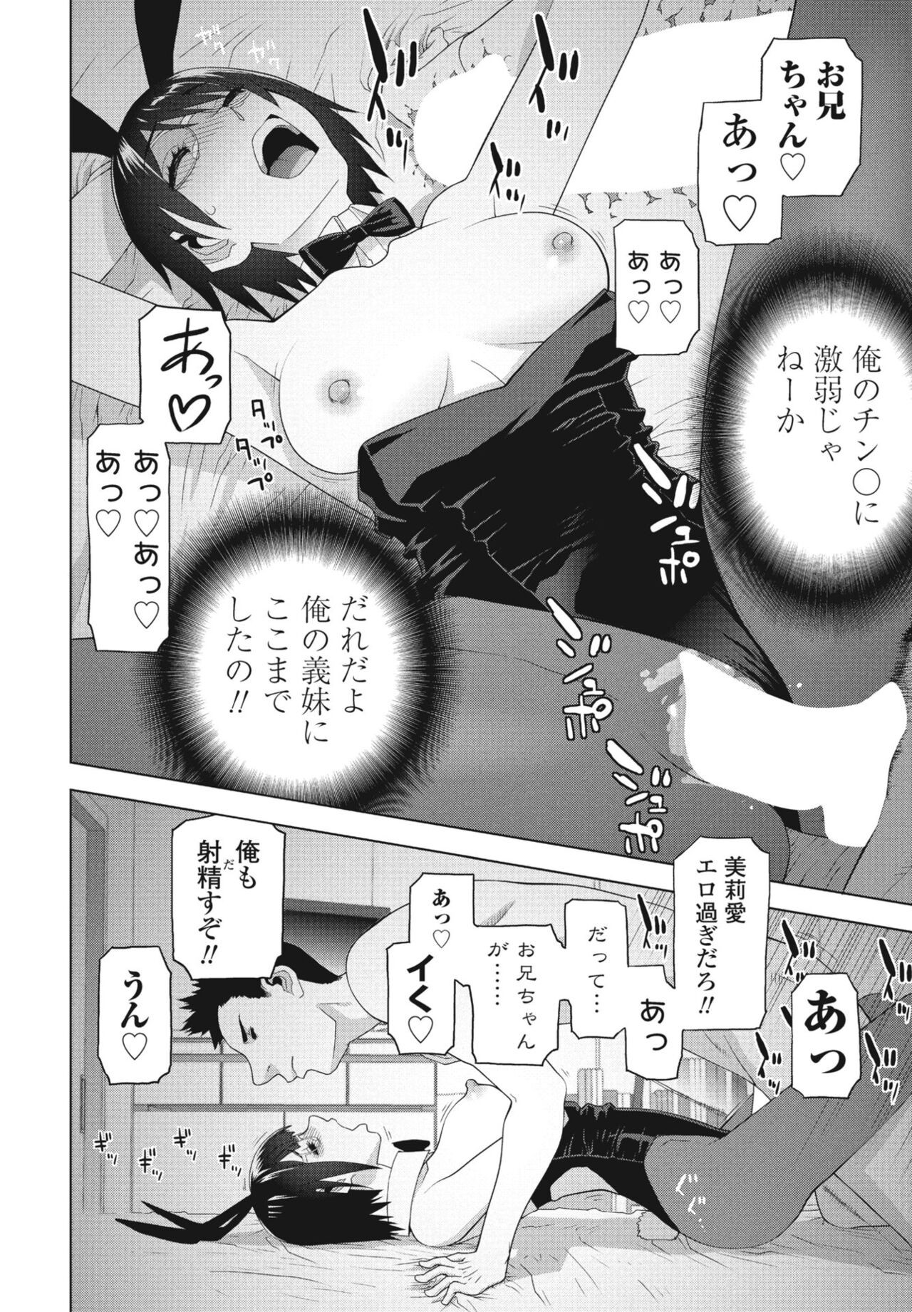 Page 278
