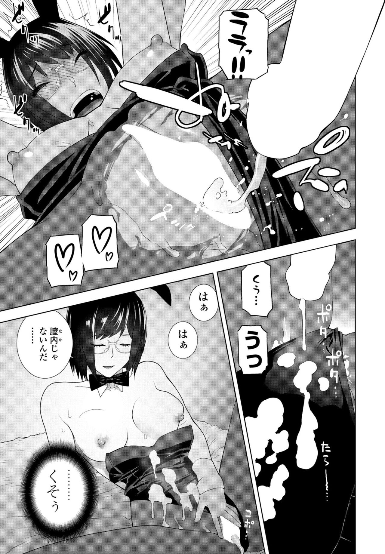Page 279