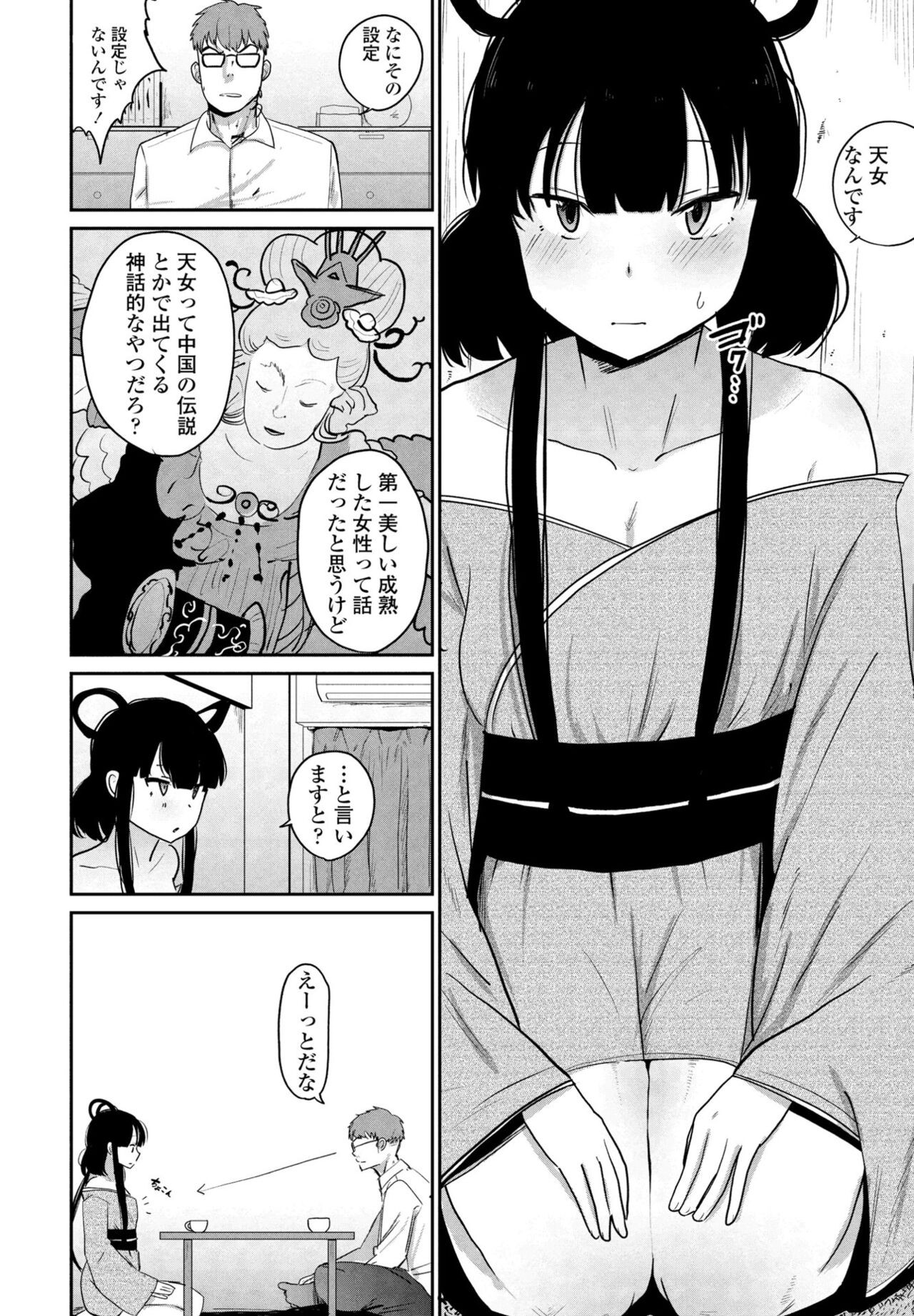 Page 292