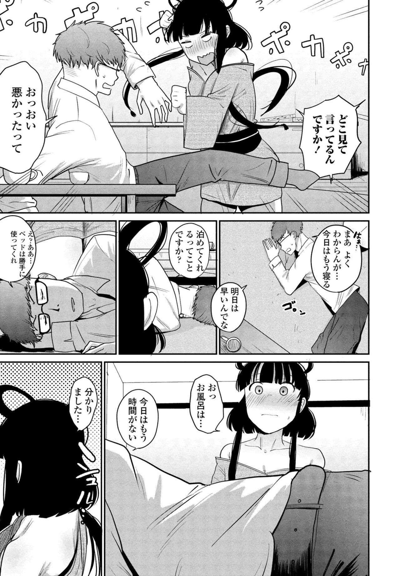 Page 293