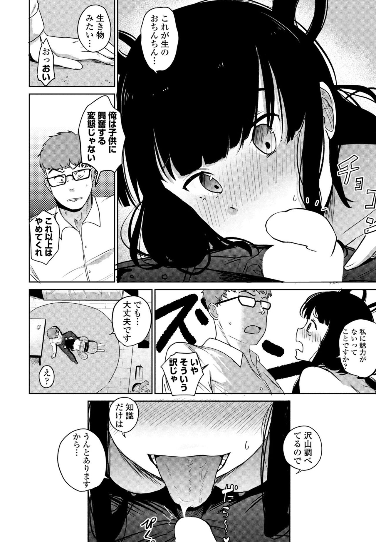 Page 296