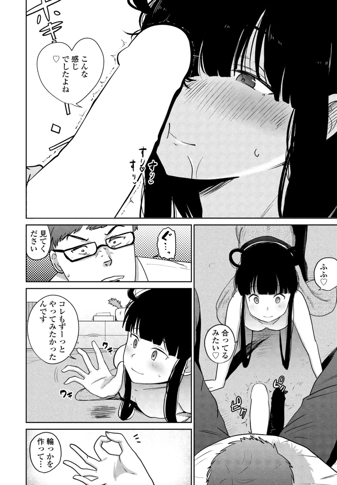 Page 298