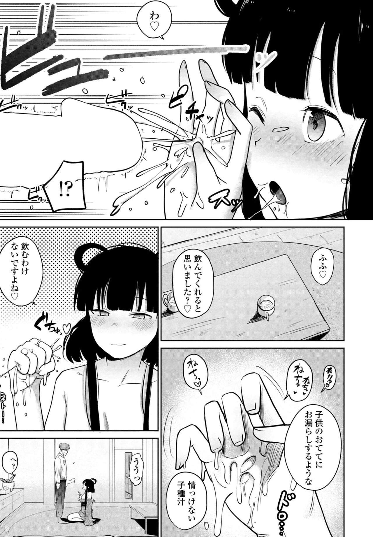 Page 301