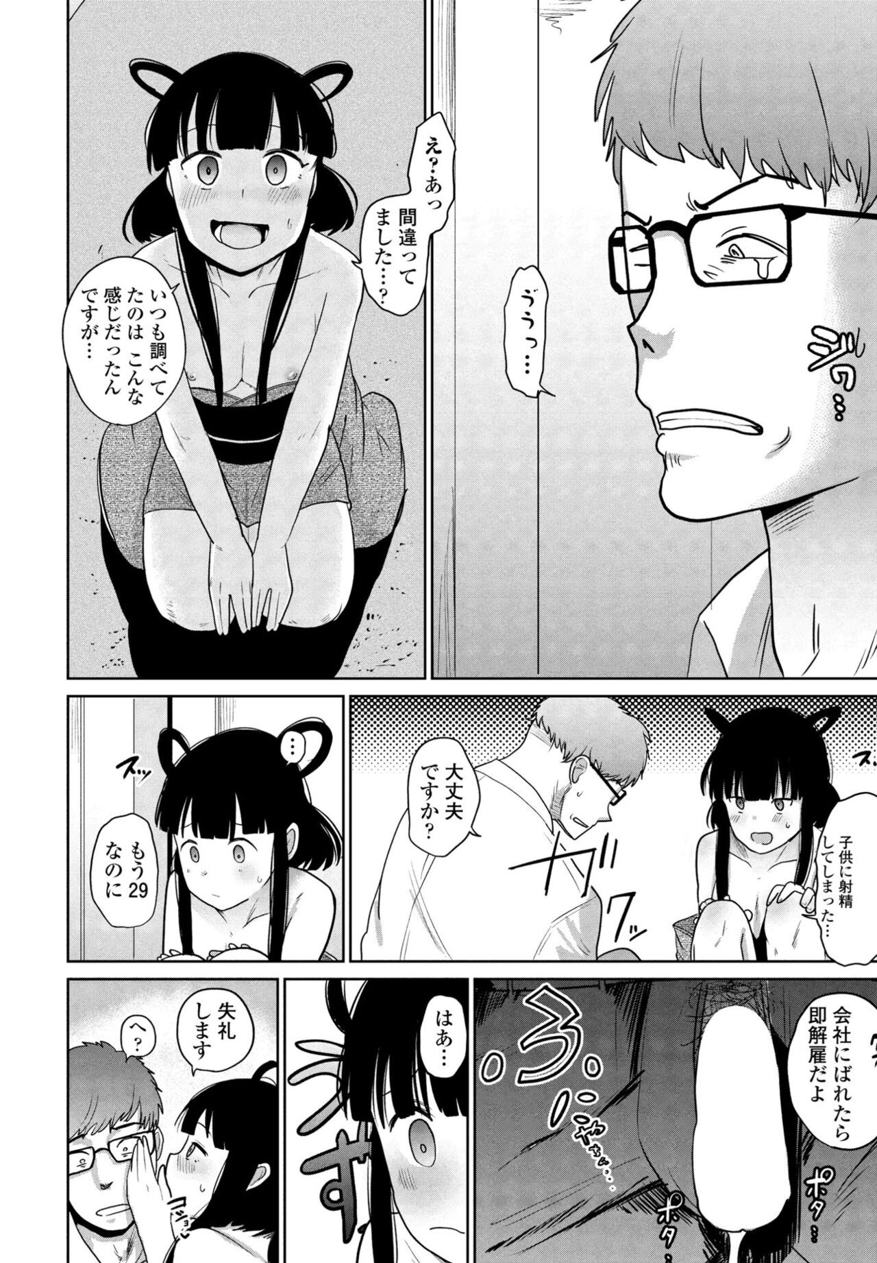 Page 302