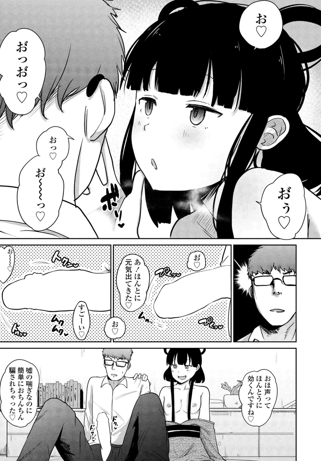 Page 303