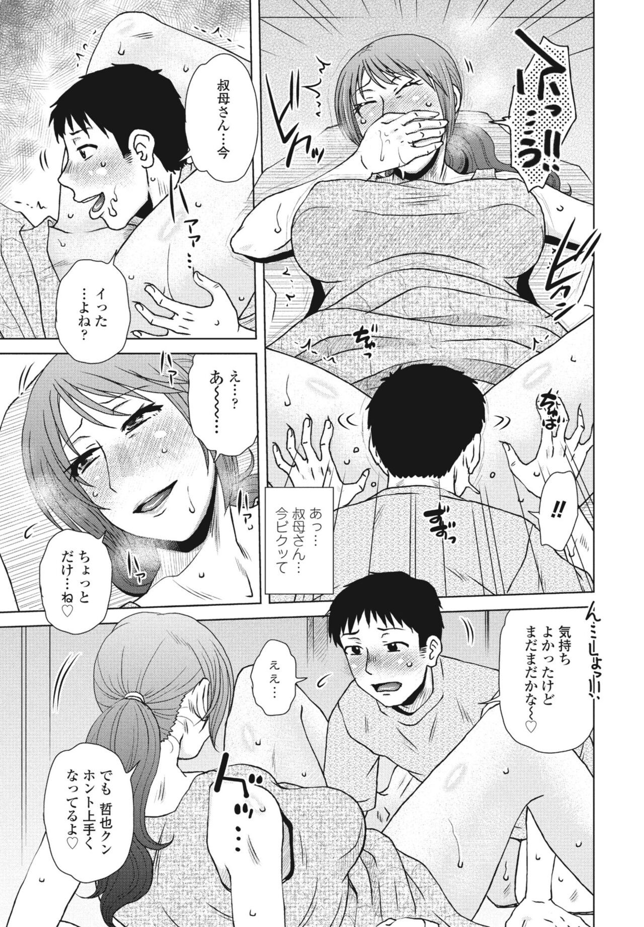 Page 313