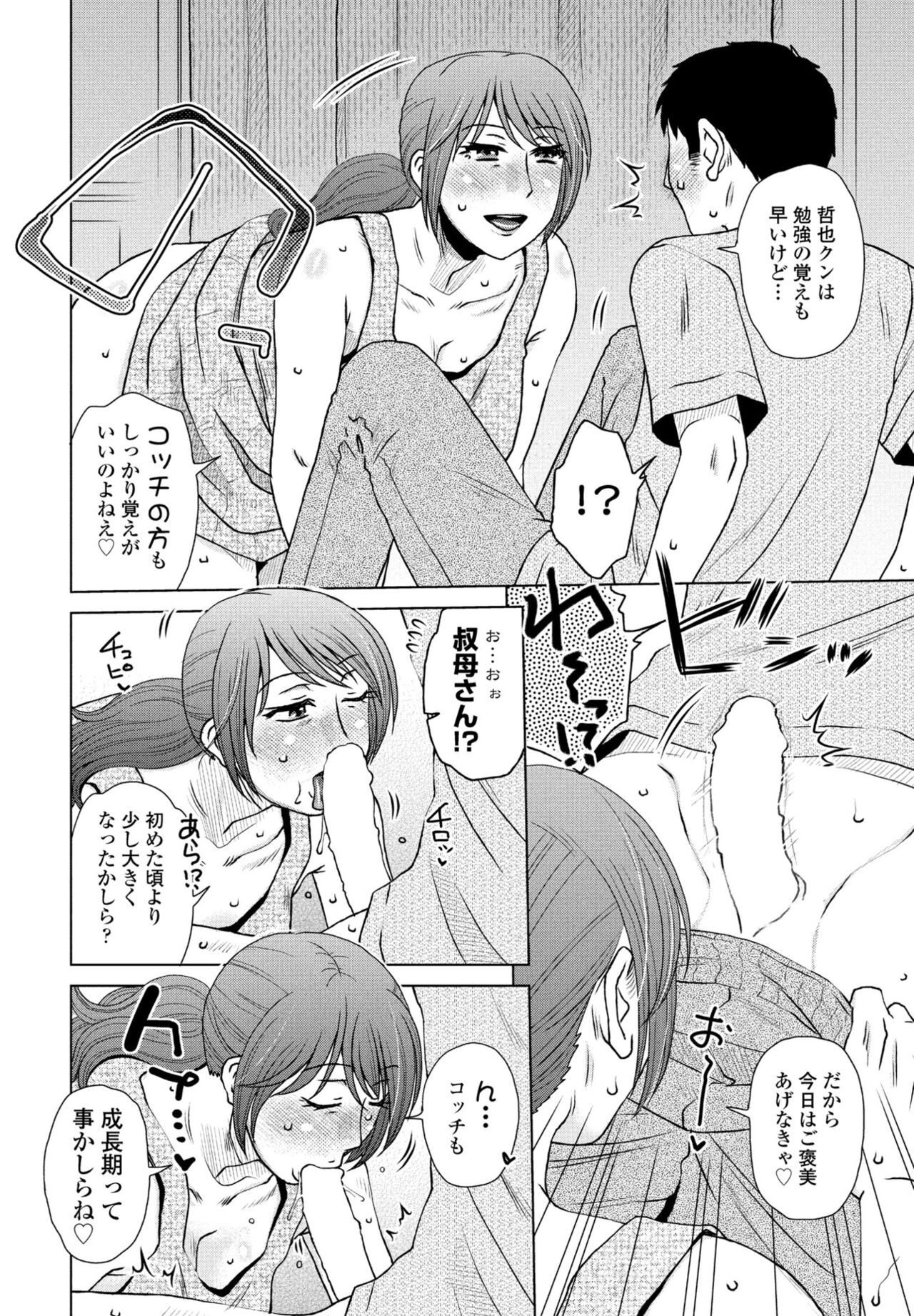 Page 314