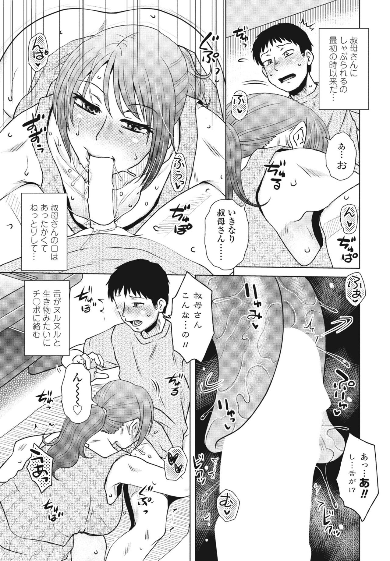 Page 315