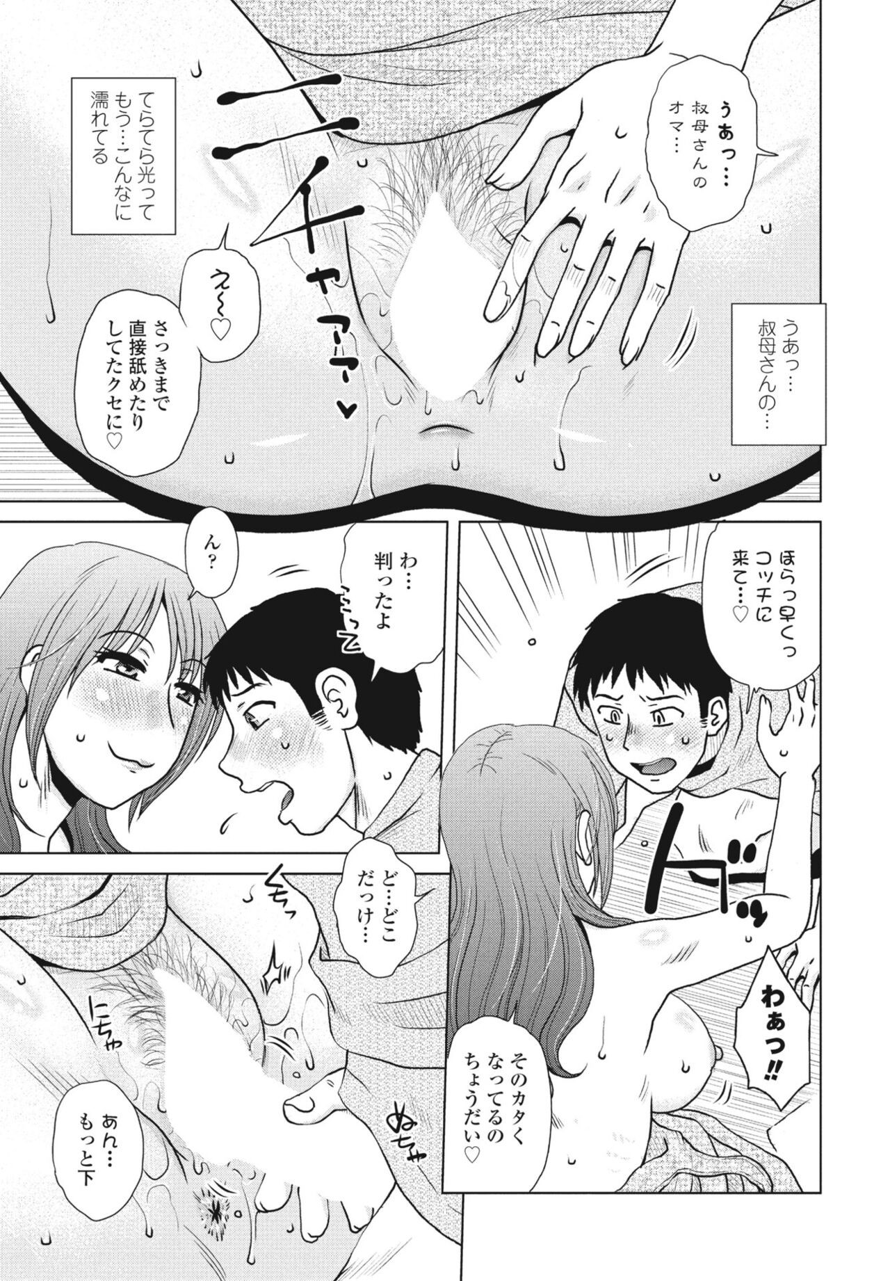 Page 319