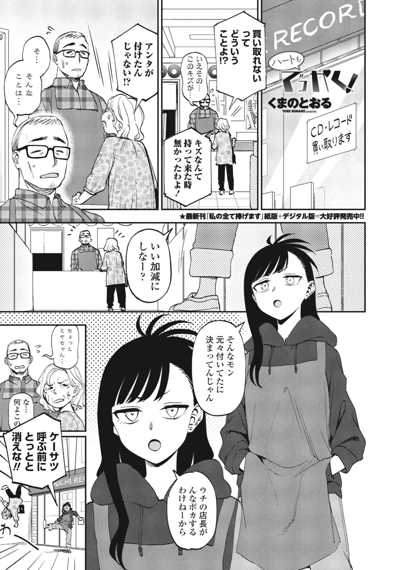 Page 329