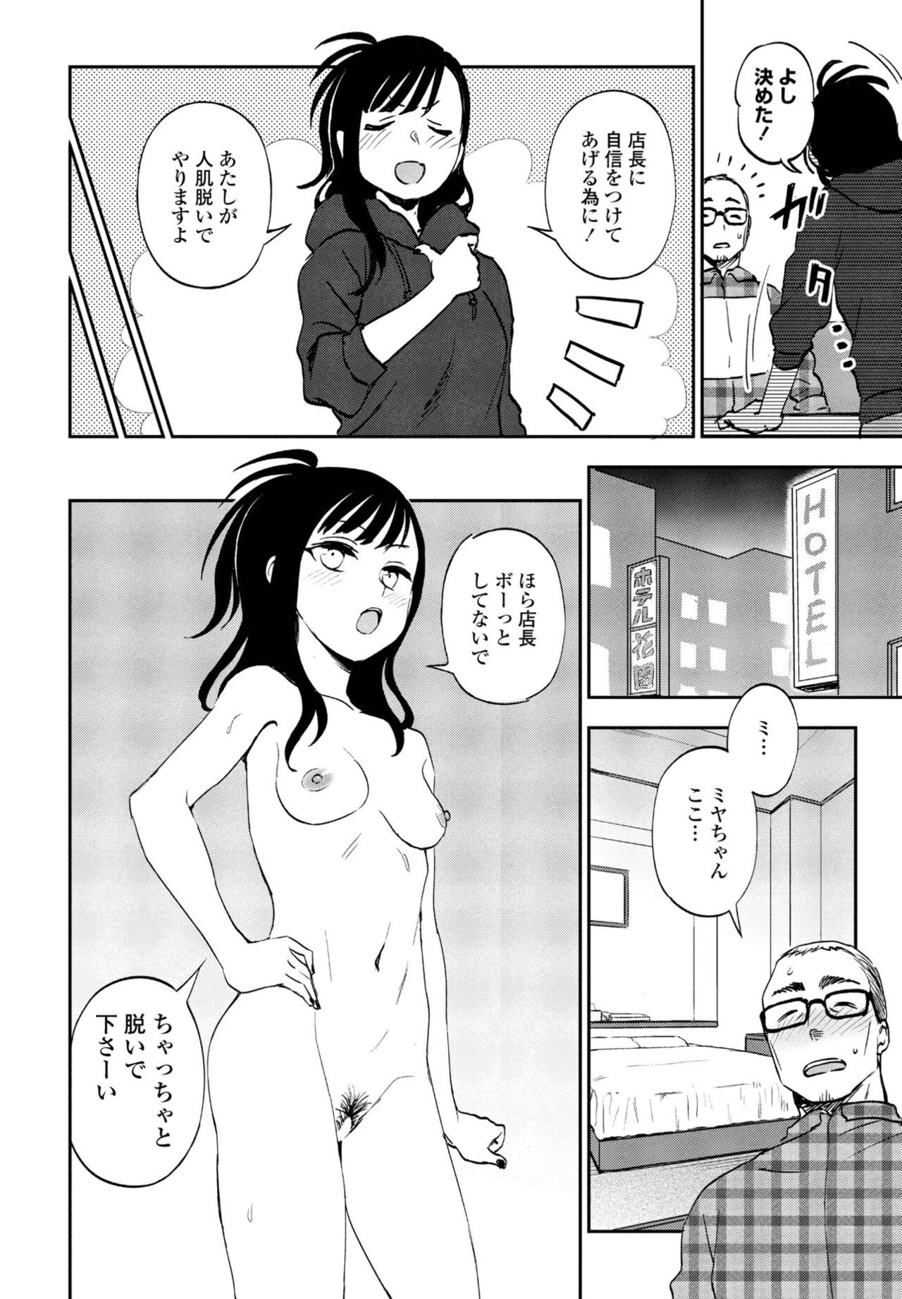 Page 332