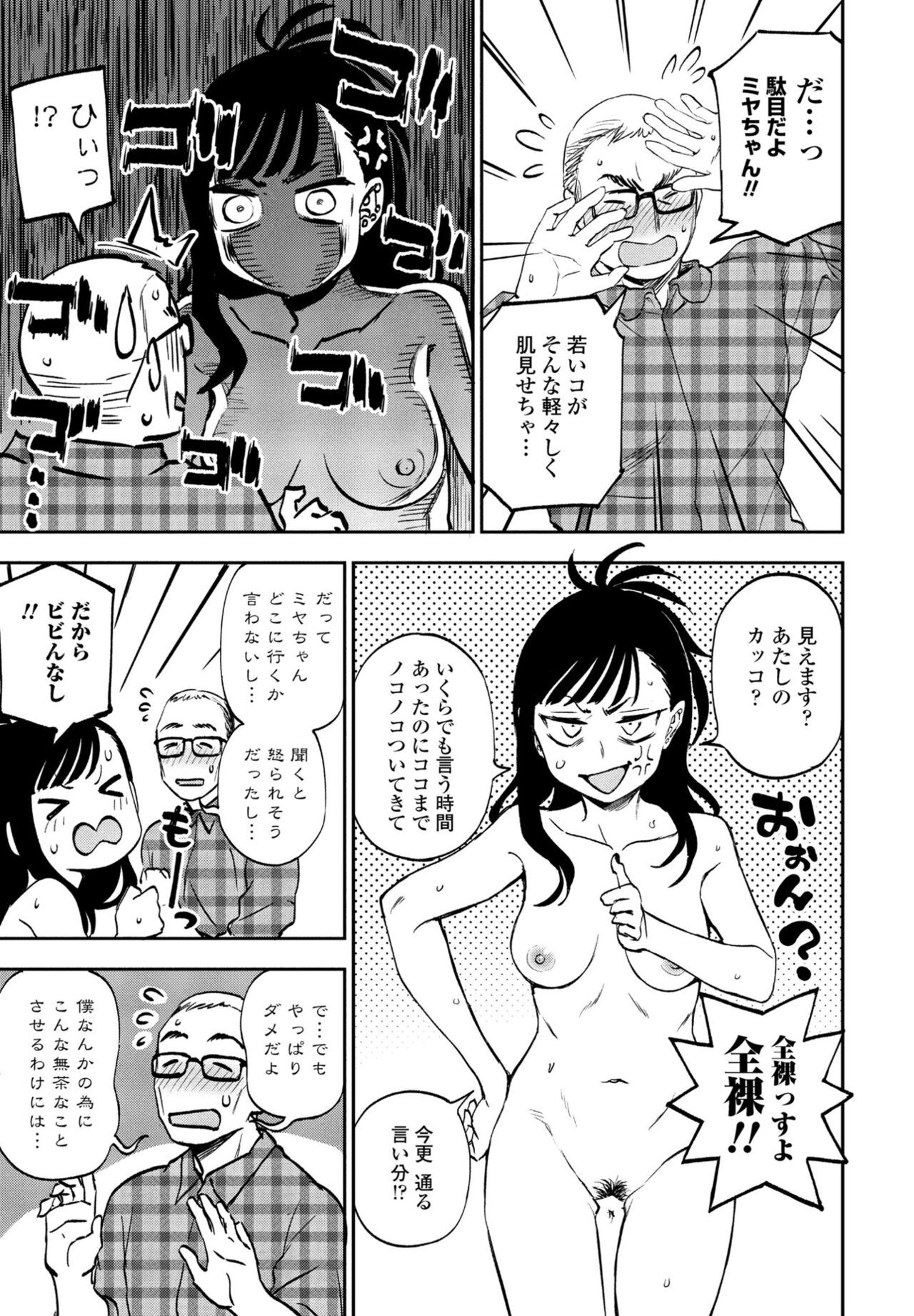 Page 333