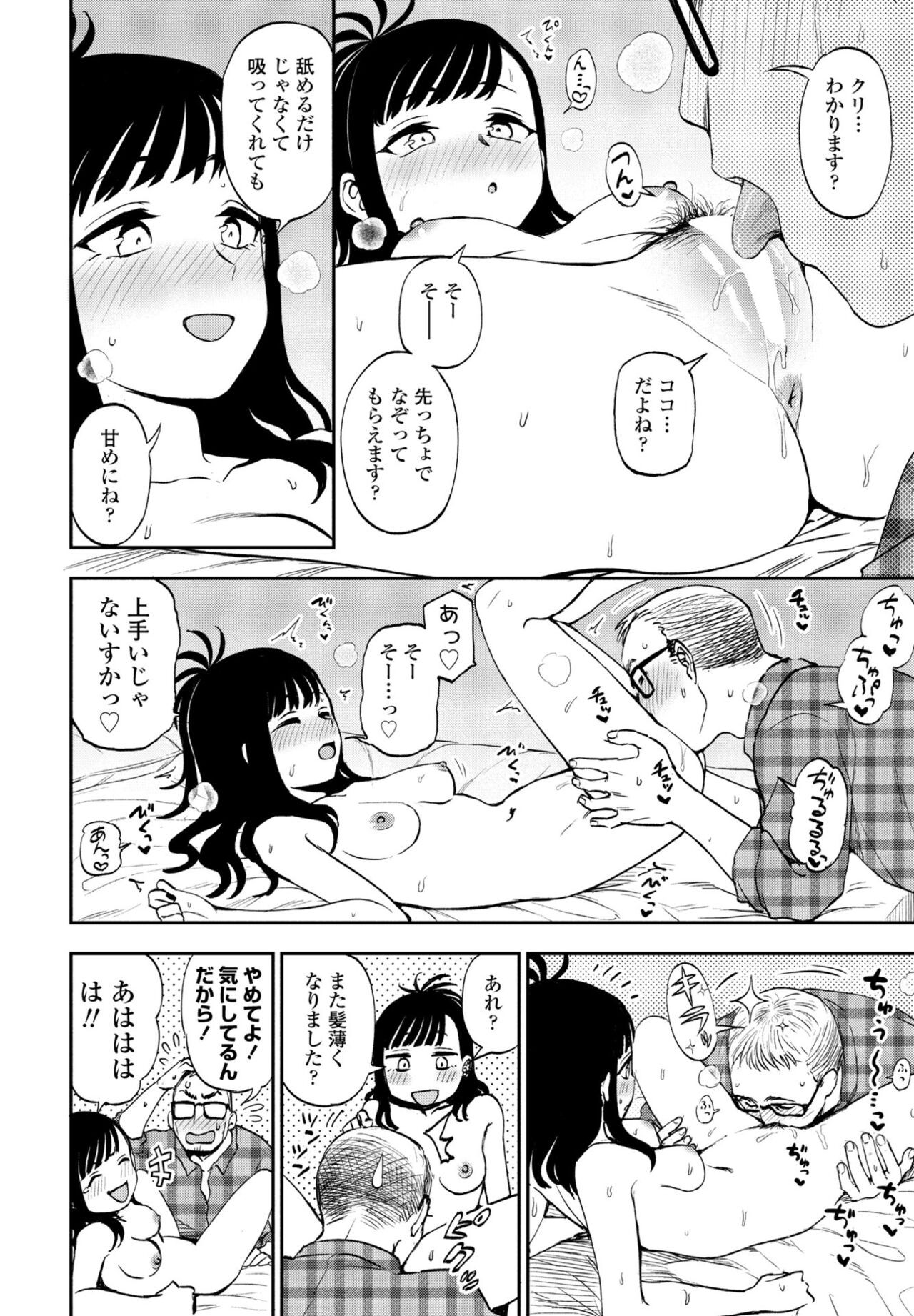 Page 340