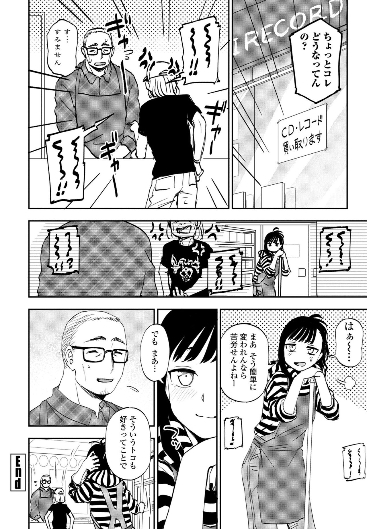 Page 348