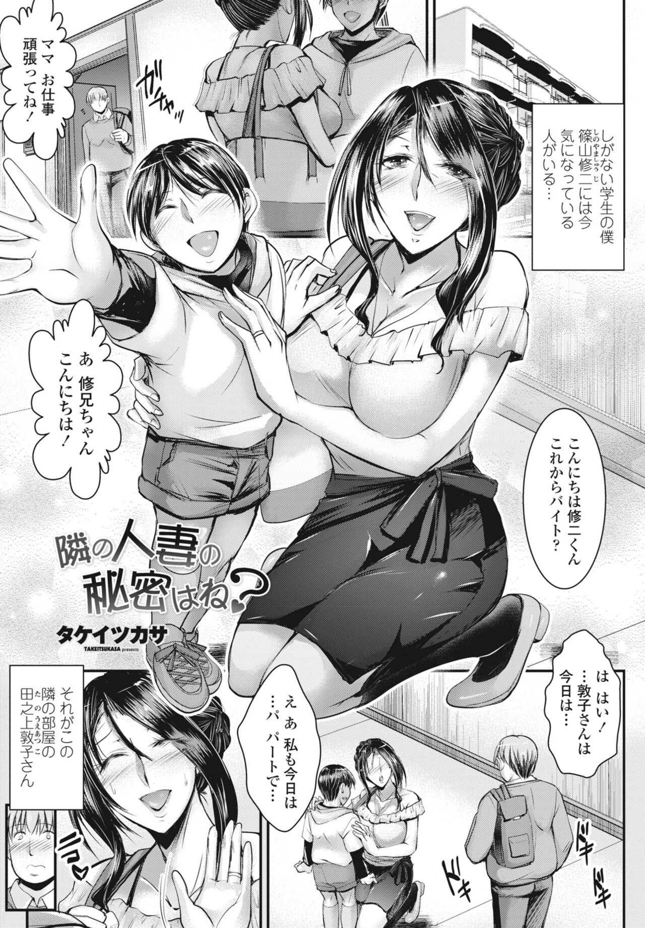 Page 349