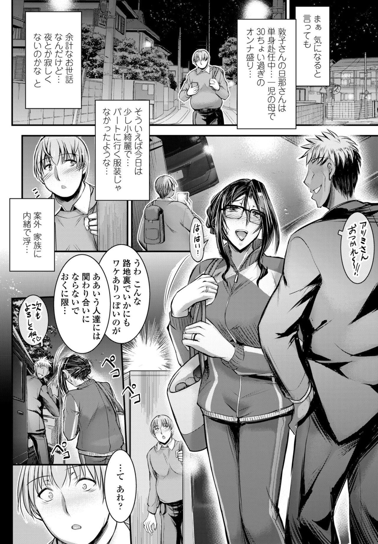 Page 350