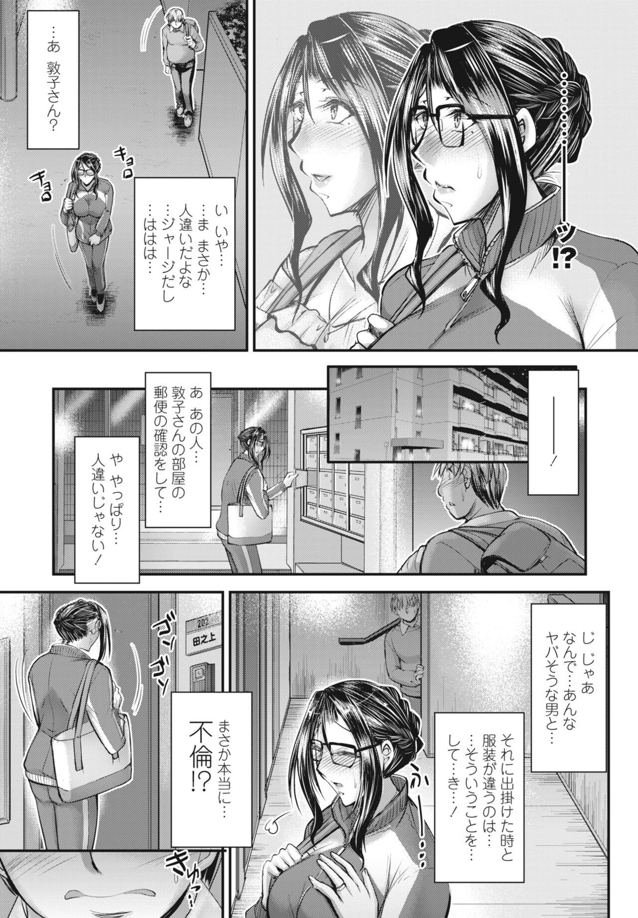 Page 351