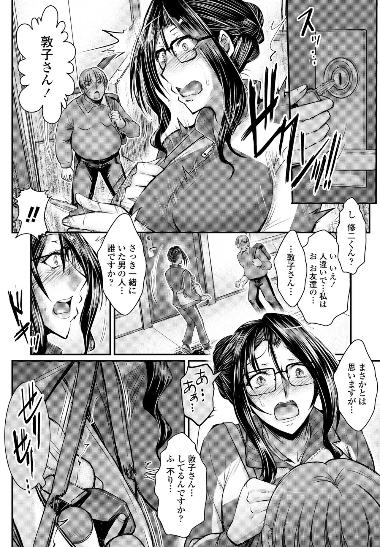 Page 352