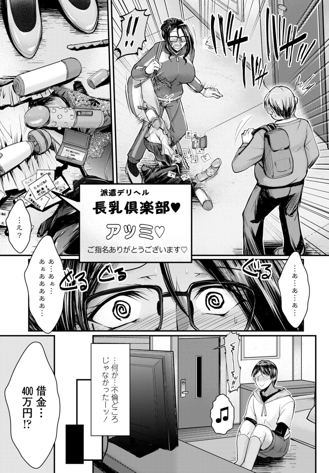 Page 353