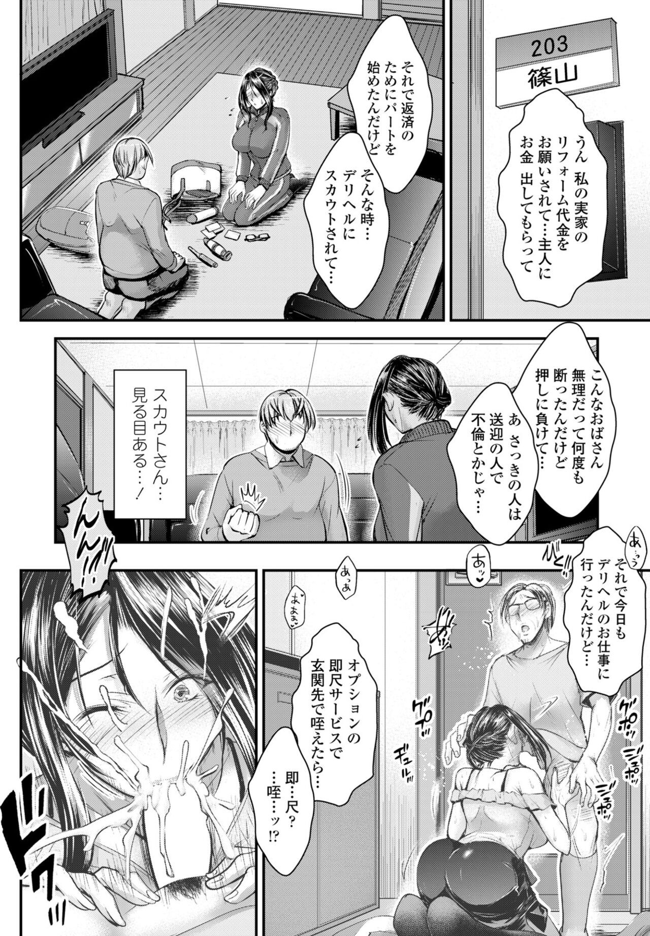Page 354
