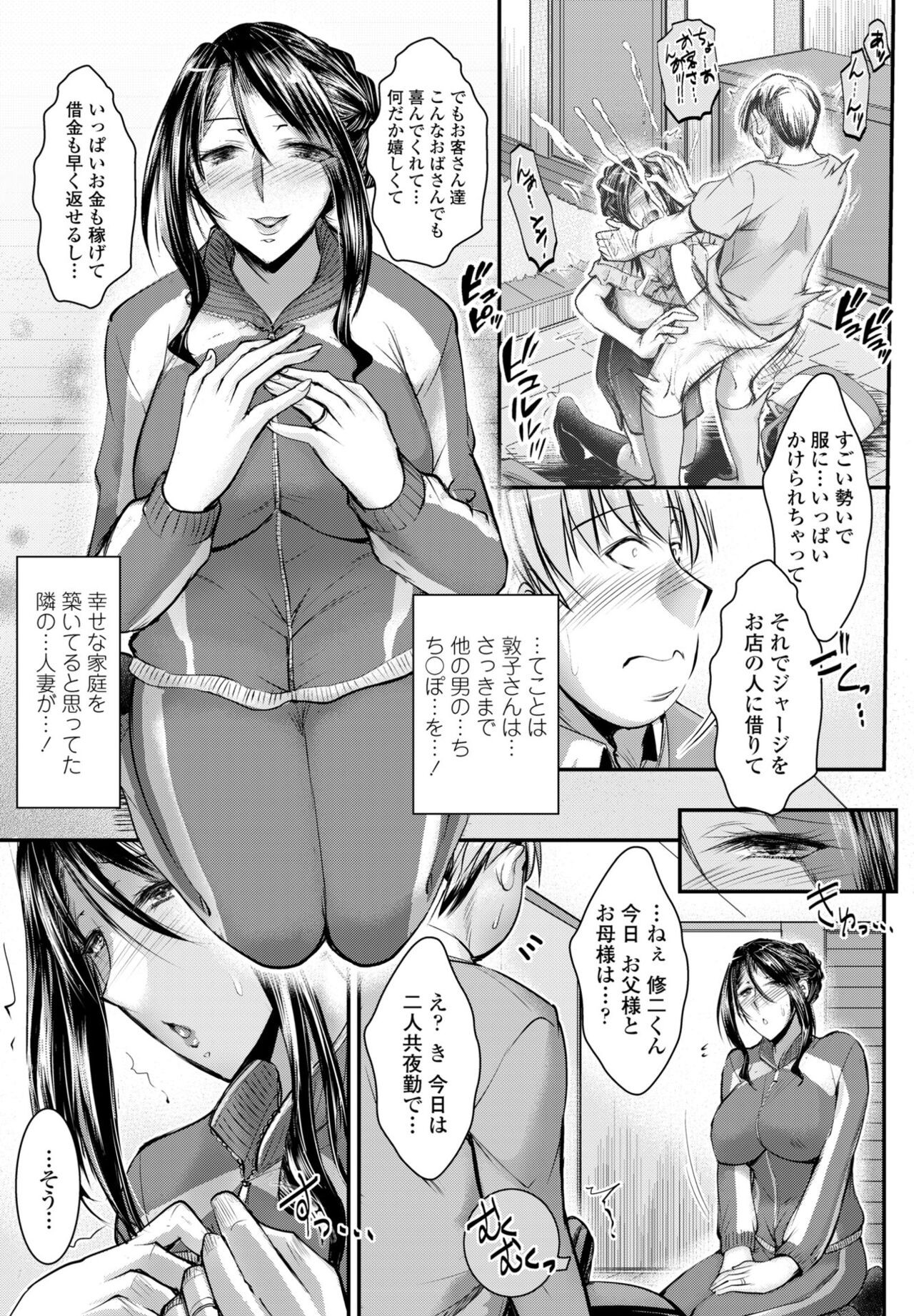 Page 355