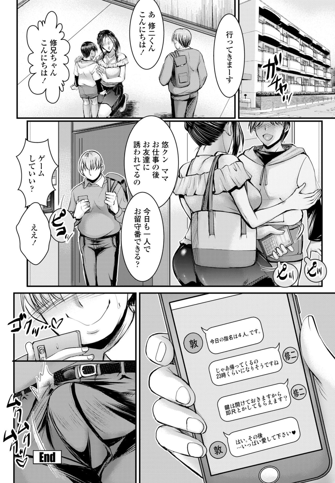 Page 370