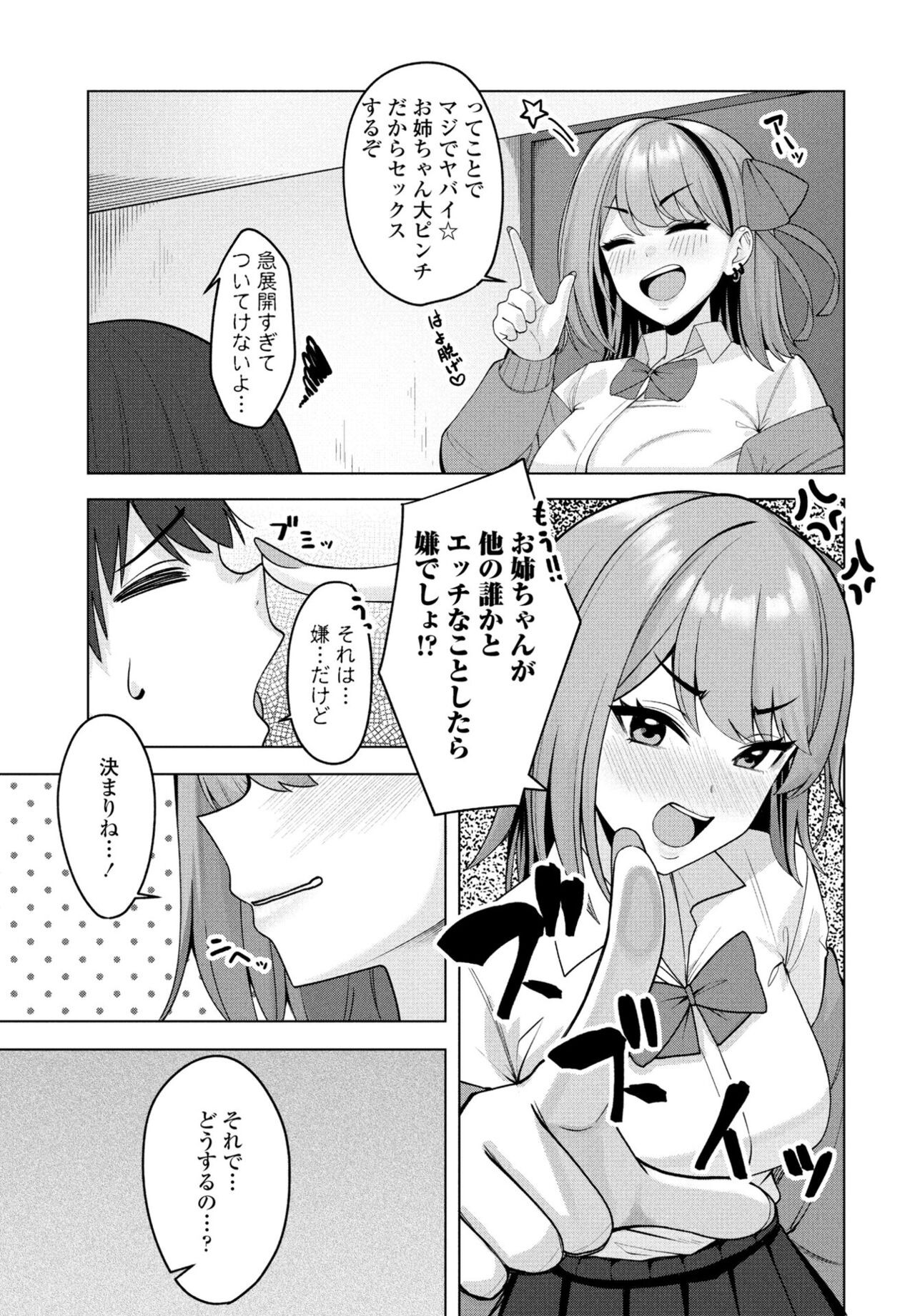 Page 373