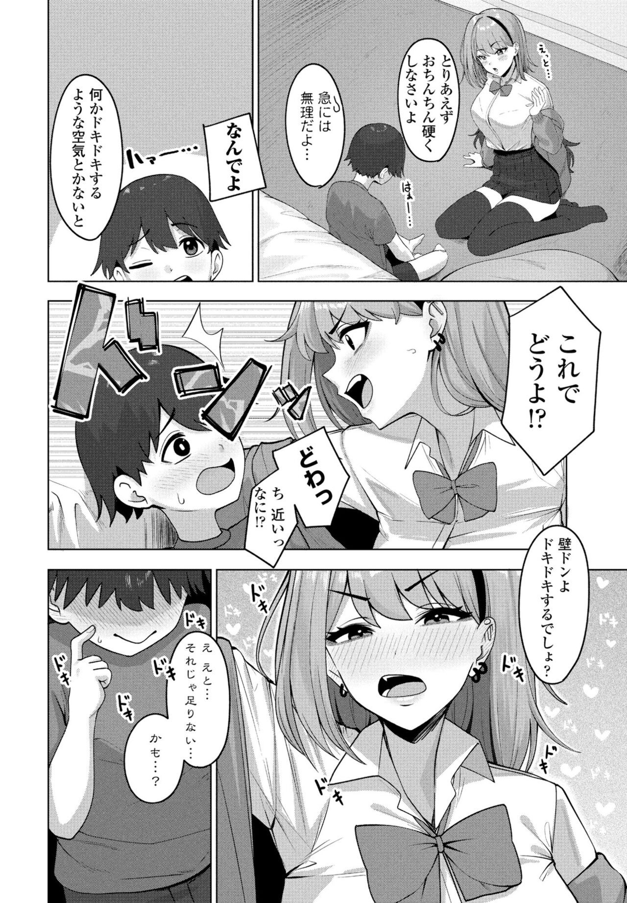 Page 374