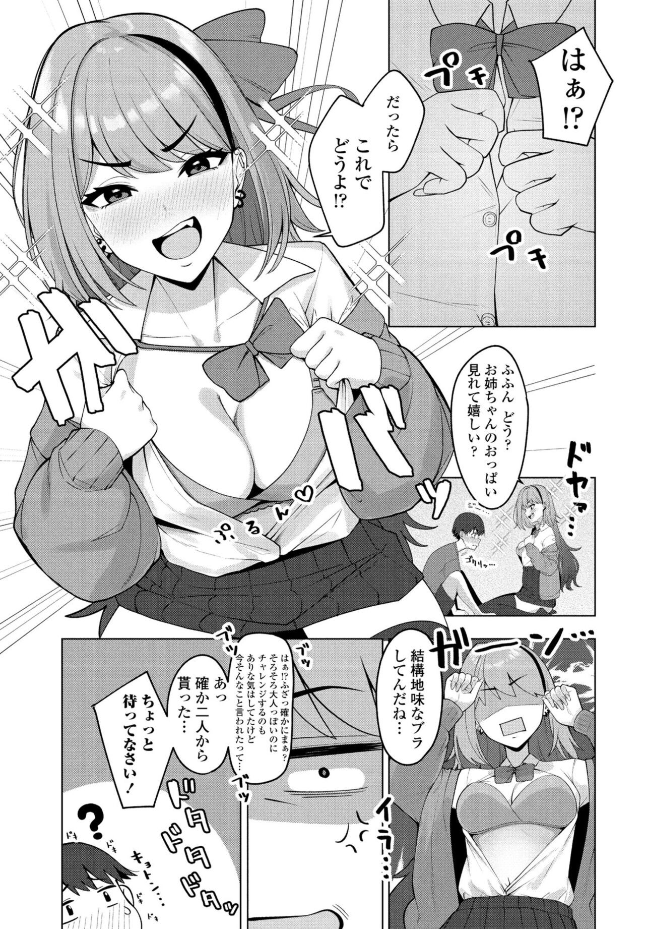 Page 375