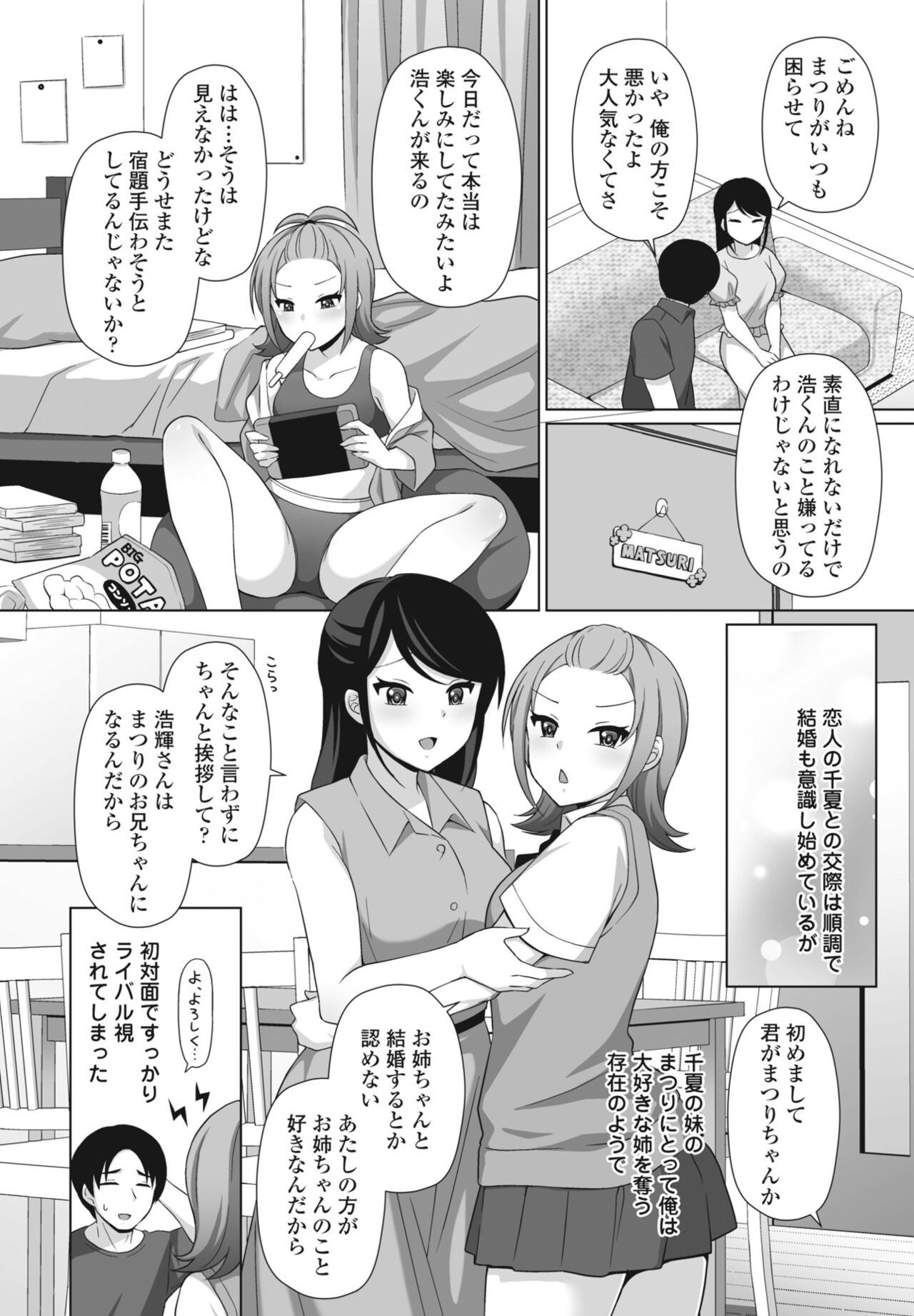 Page 396