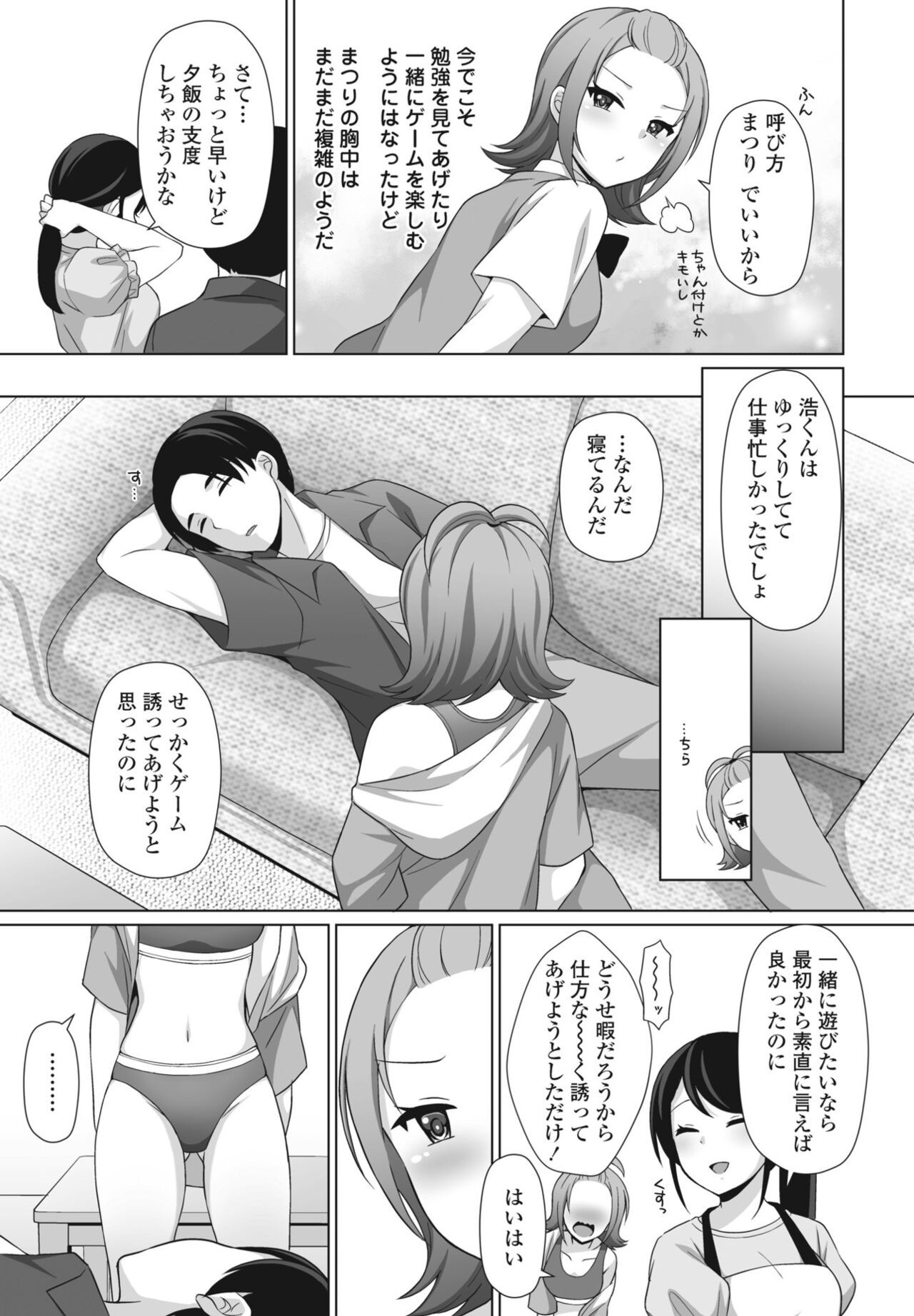 Page 397