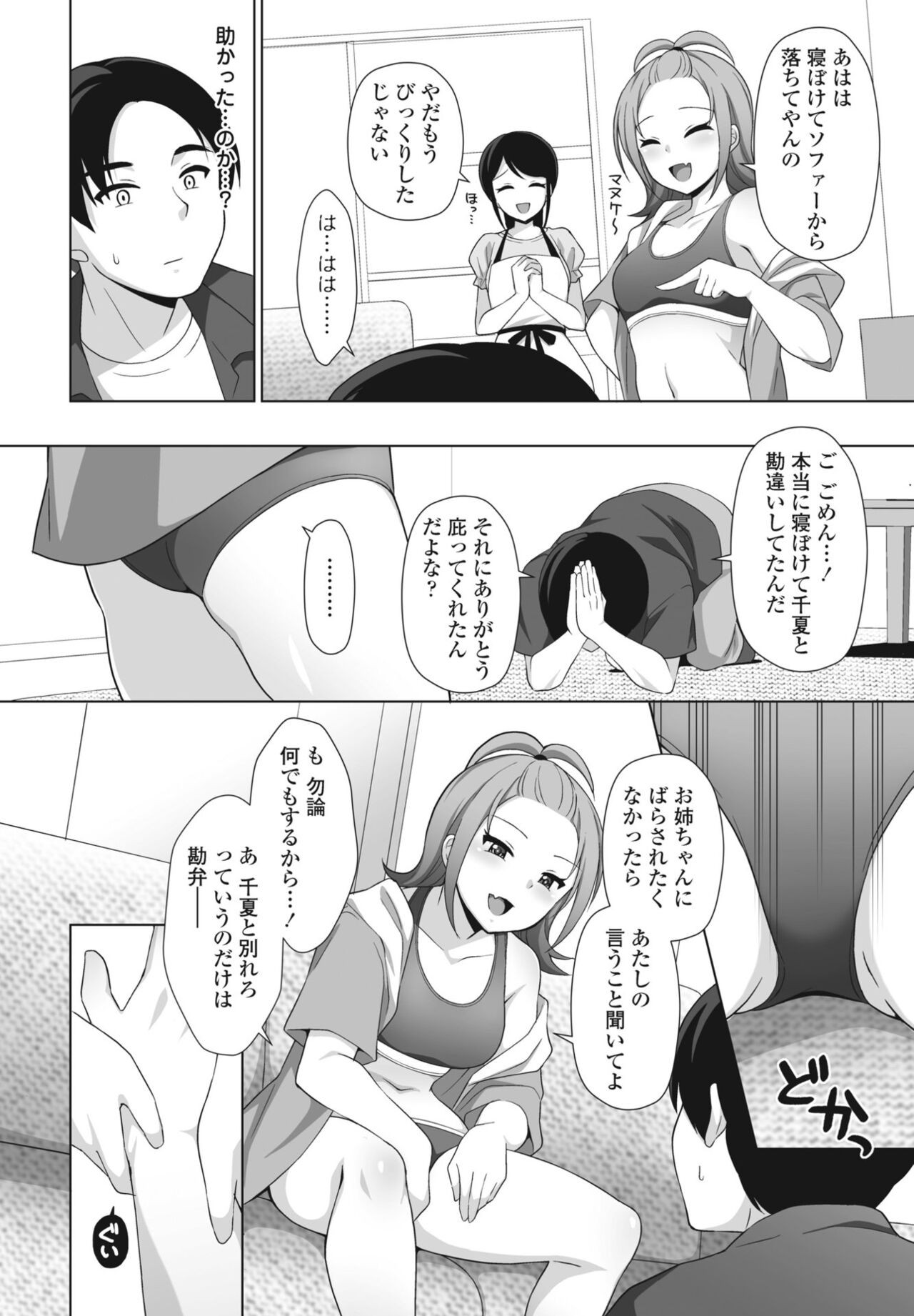 Page 400