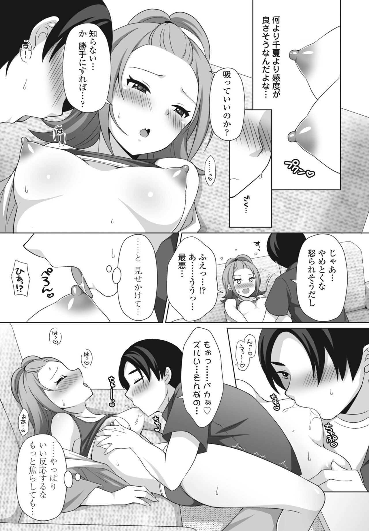 Page 403
