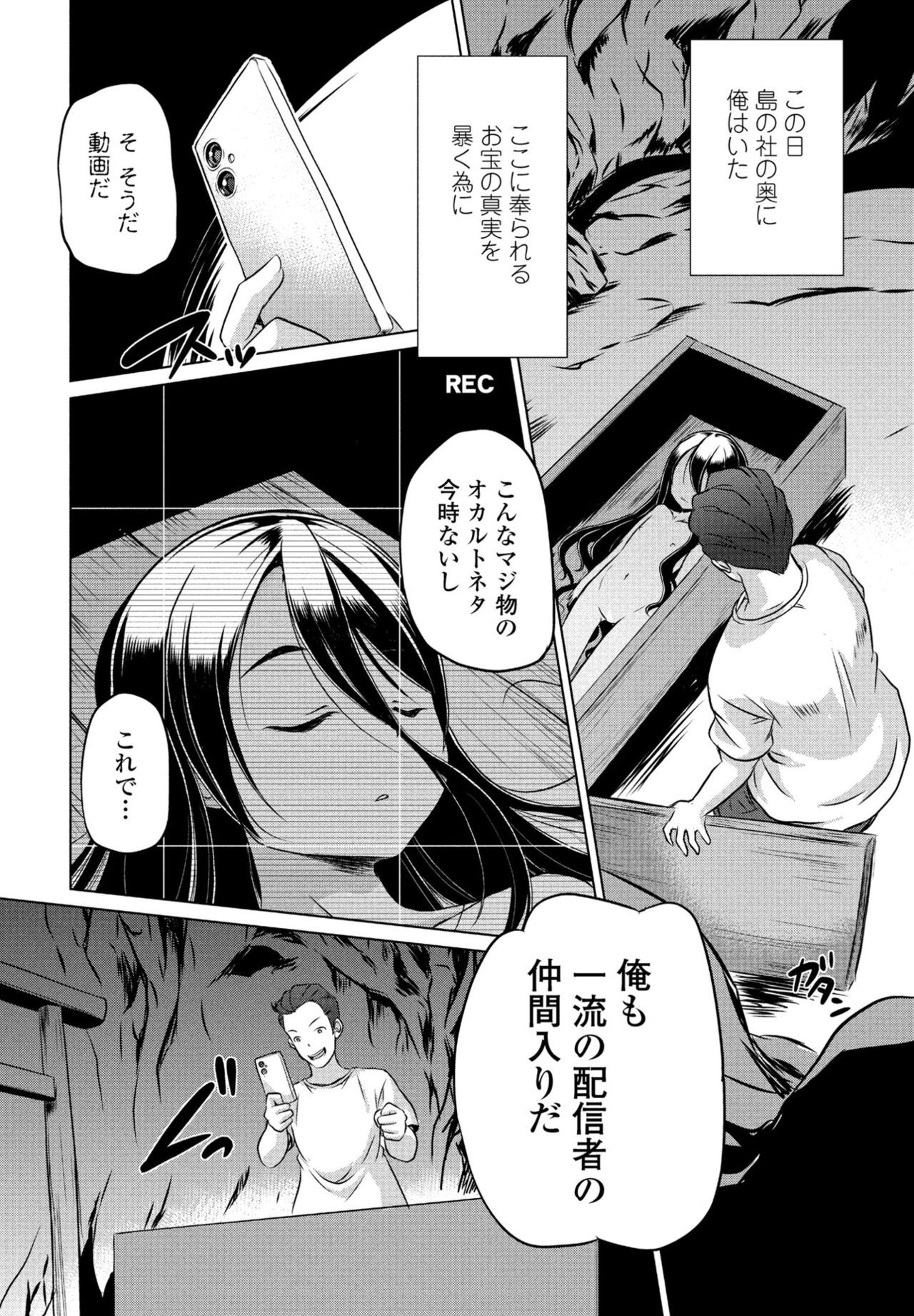 Page 418