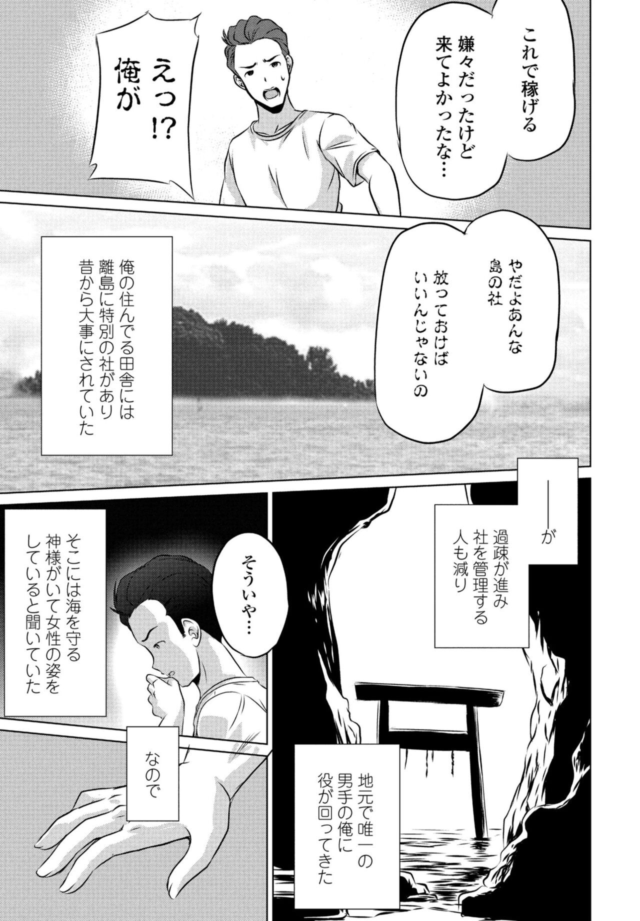 Page 419