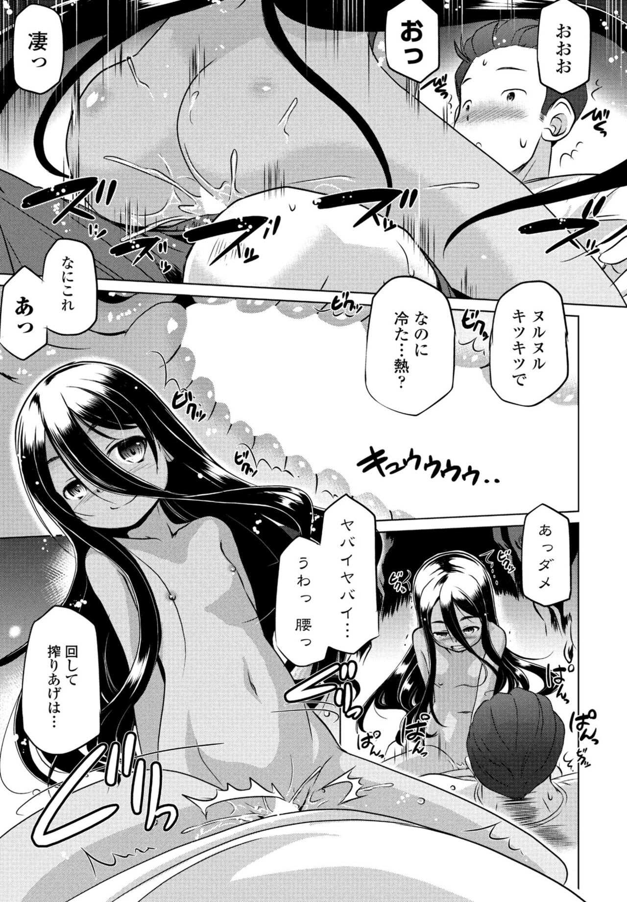 Page 427