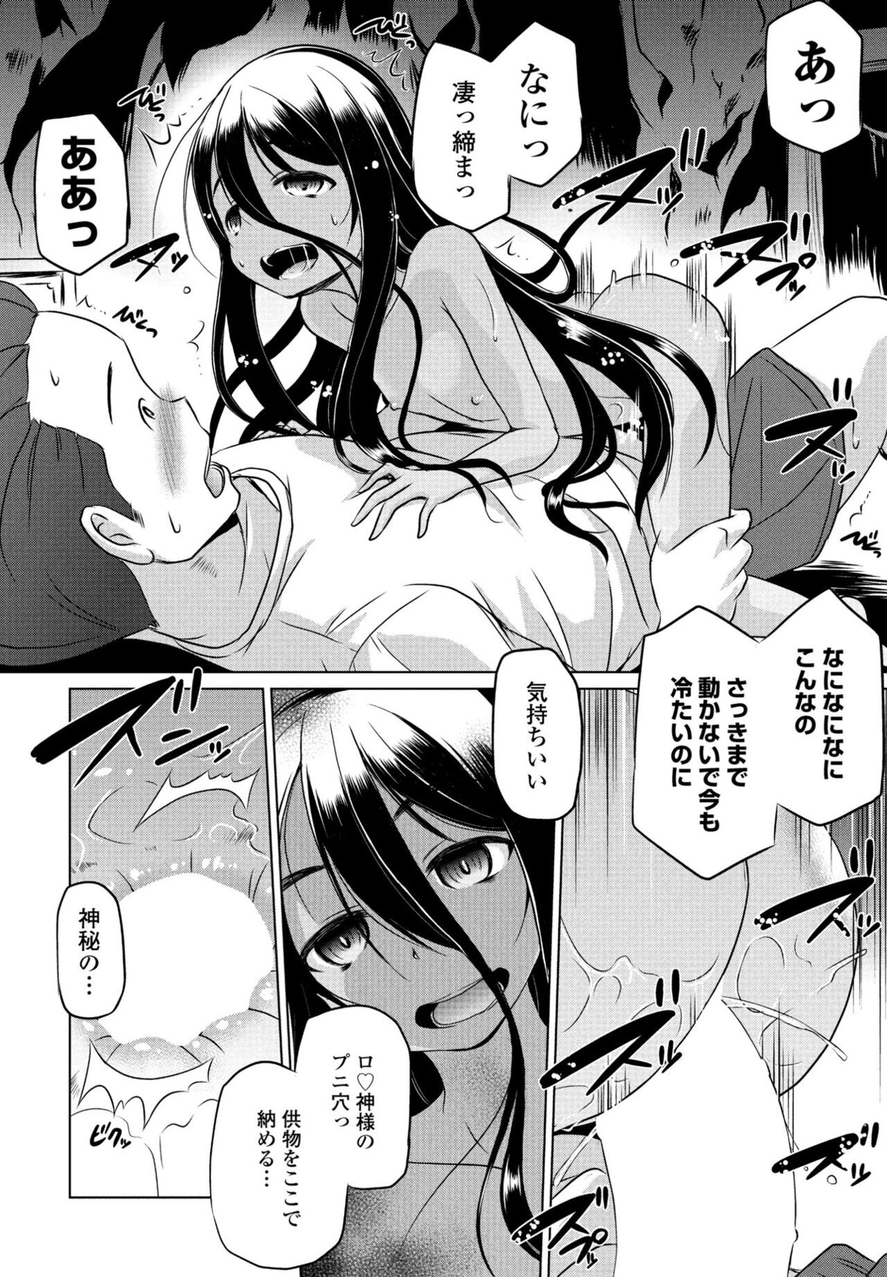 Page 428