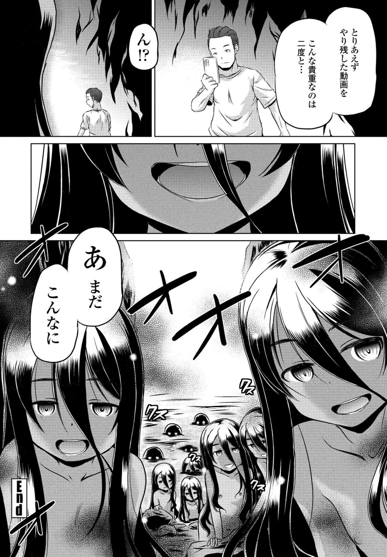 Page 436