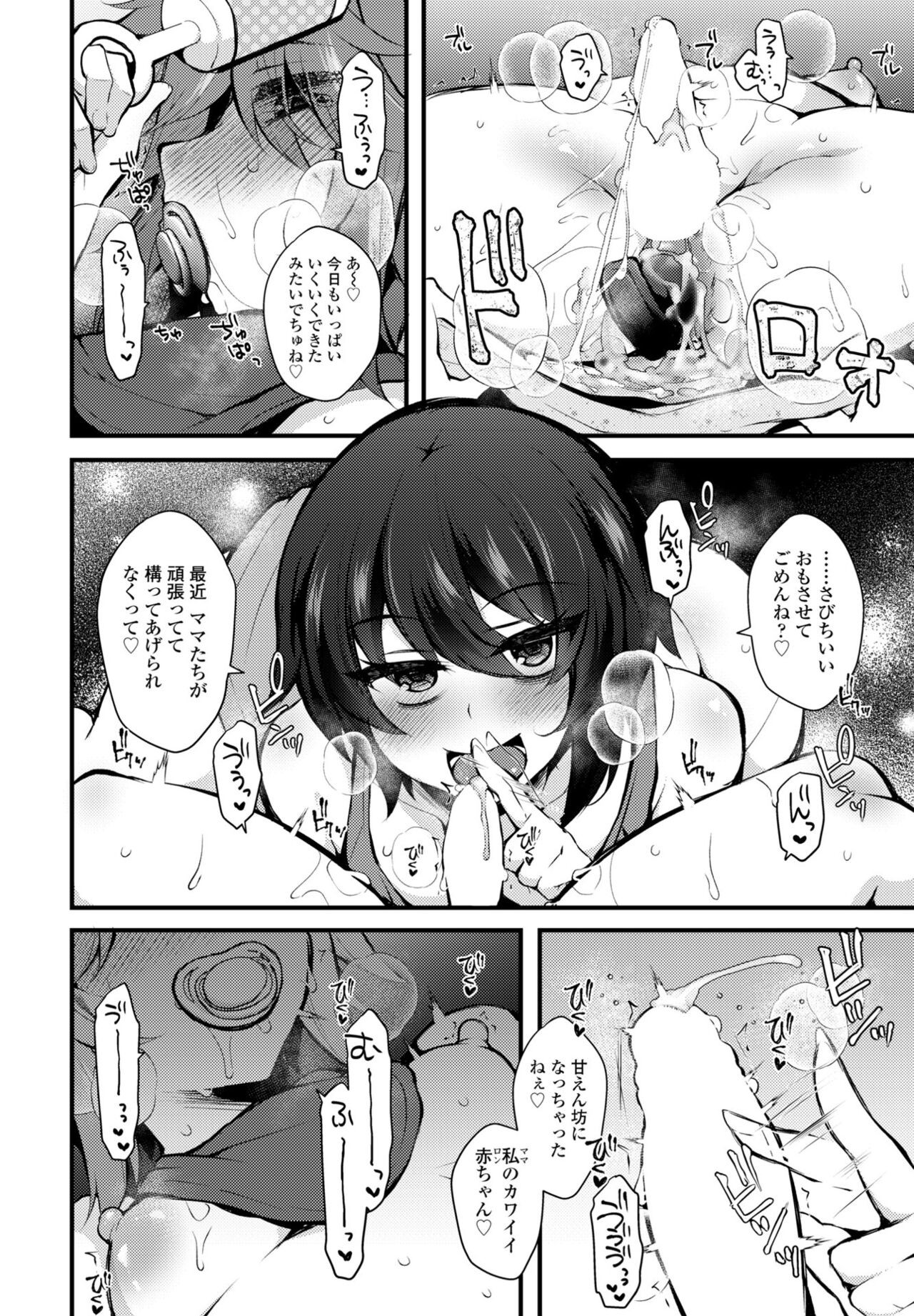 Page 440