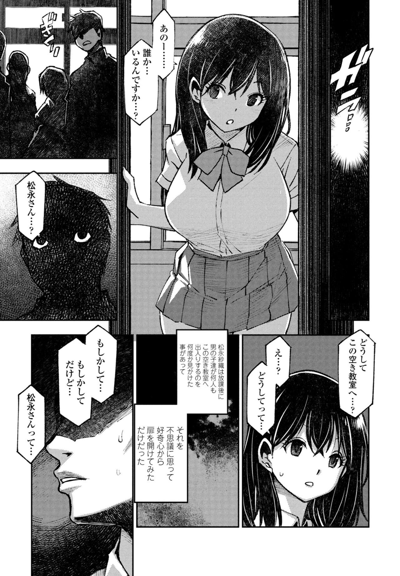 Page 459