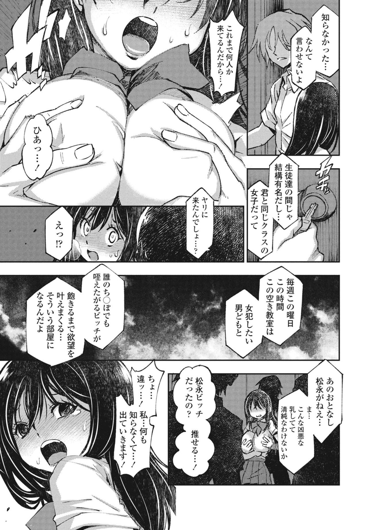 Page 461