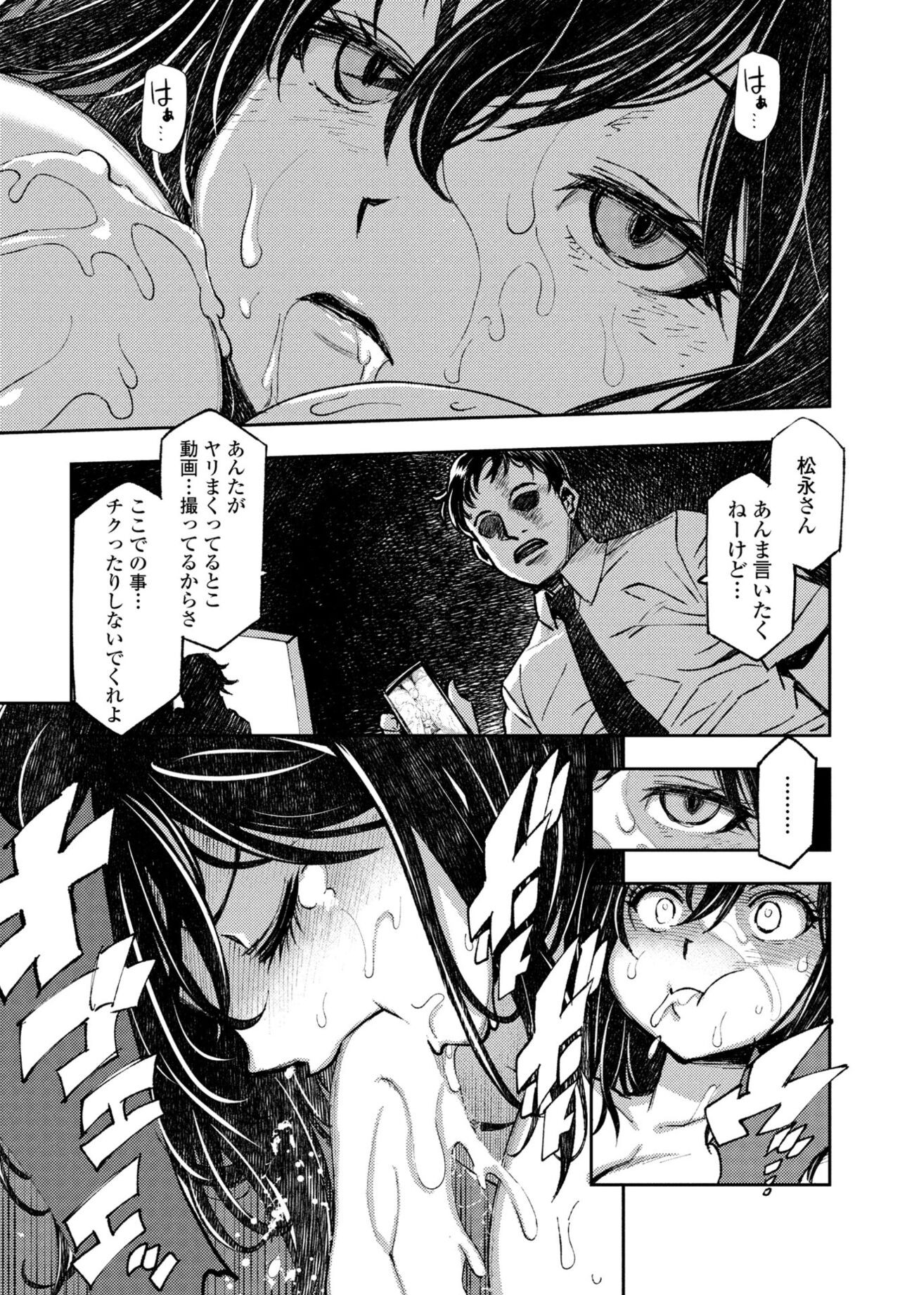 Page 477