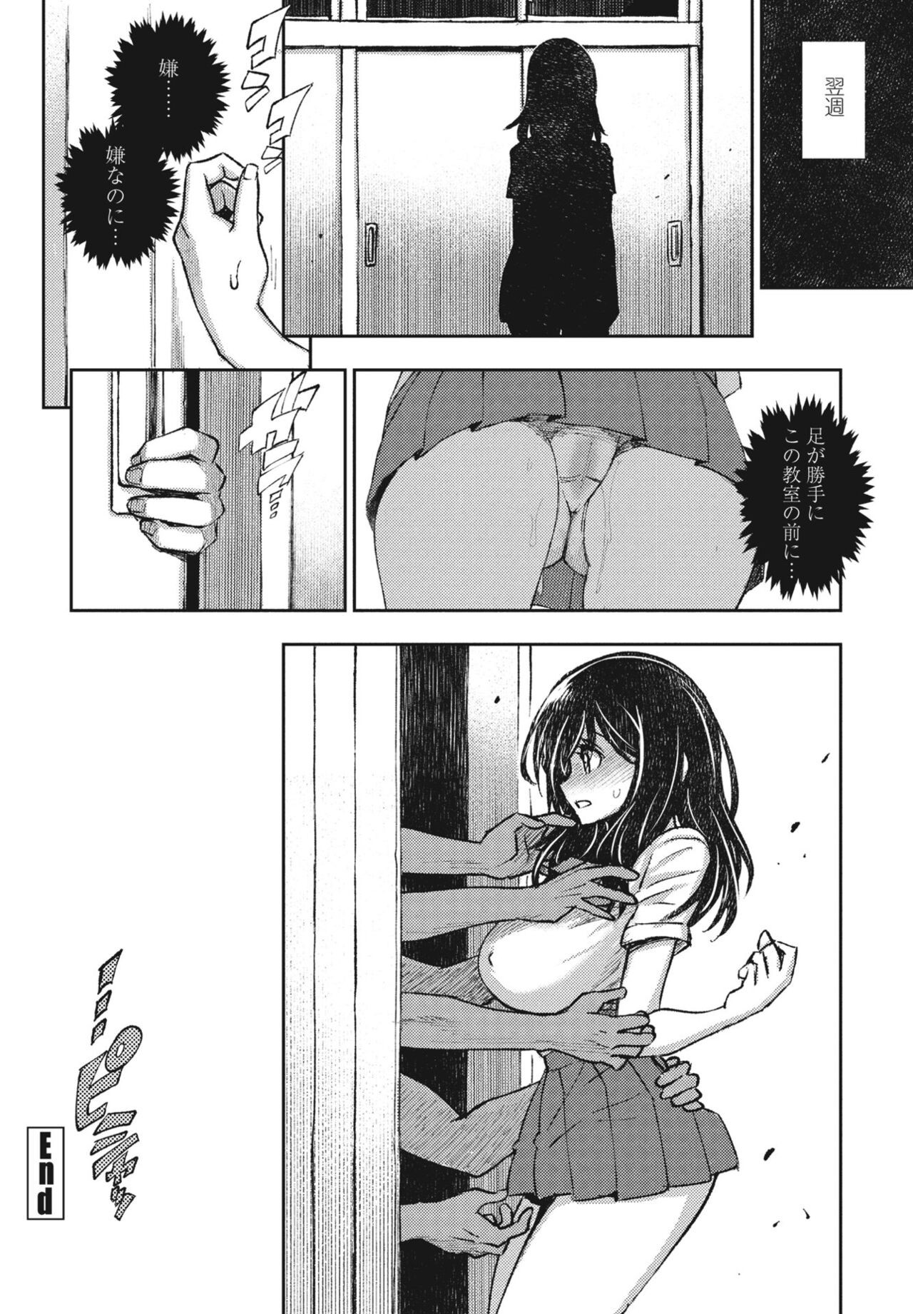 Page 478