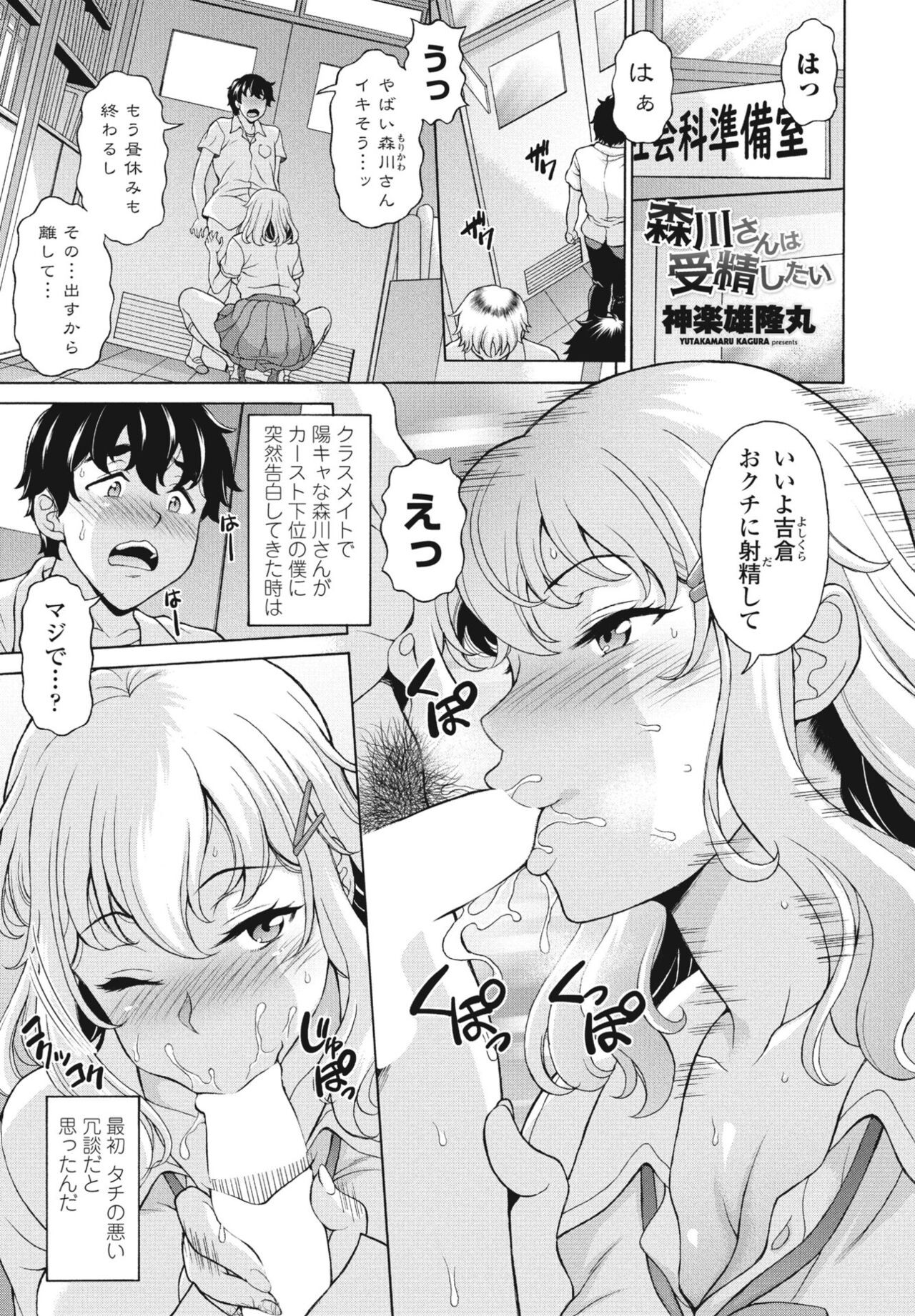 Page 479