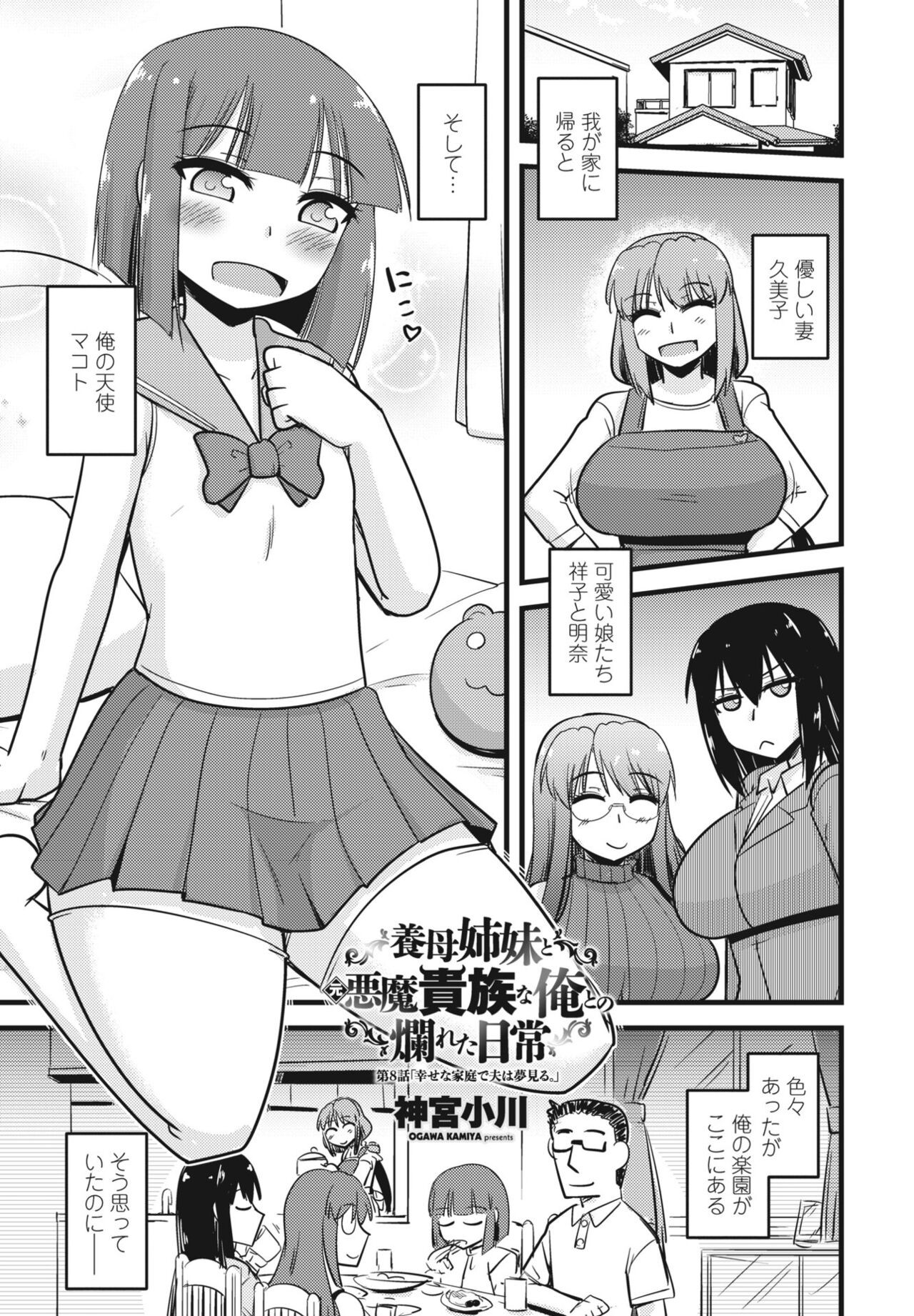 Page 499