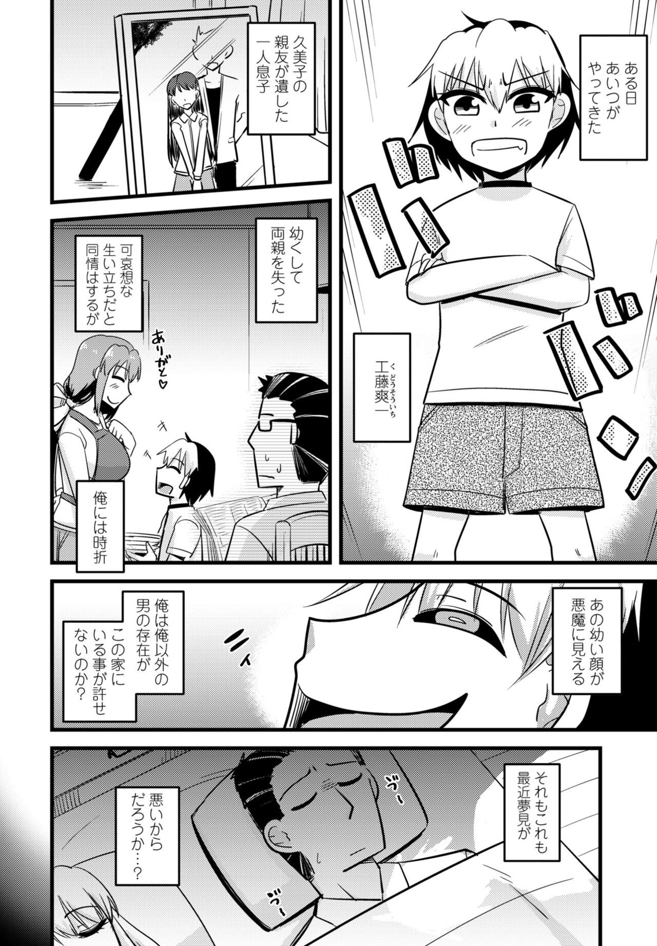 Page 500